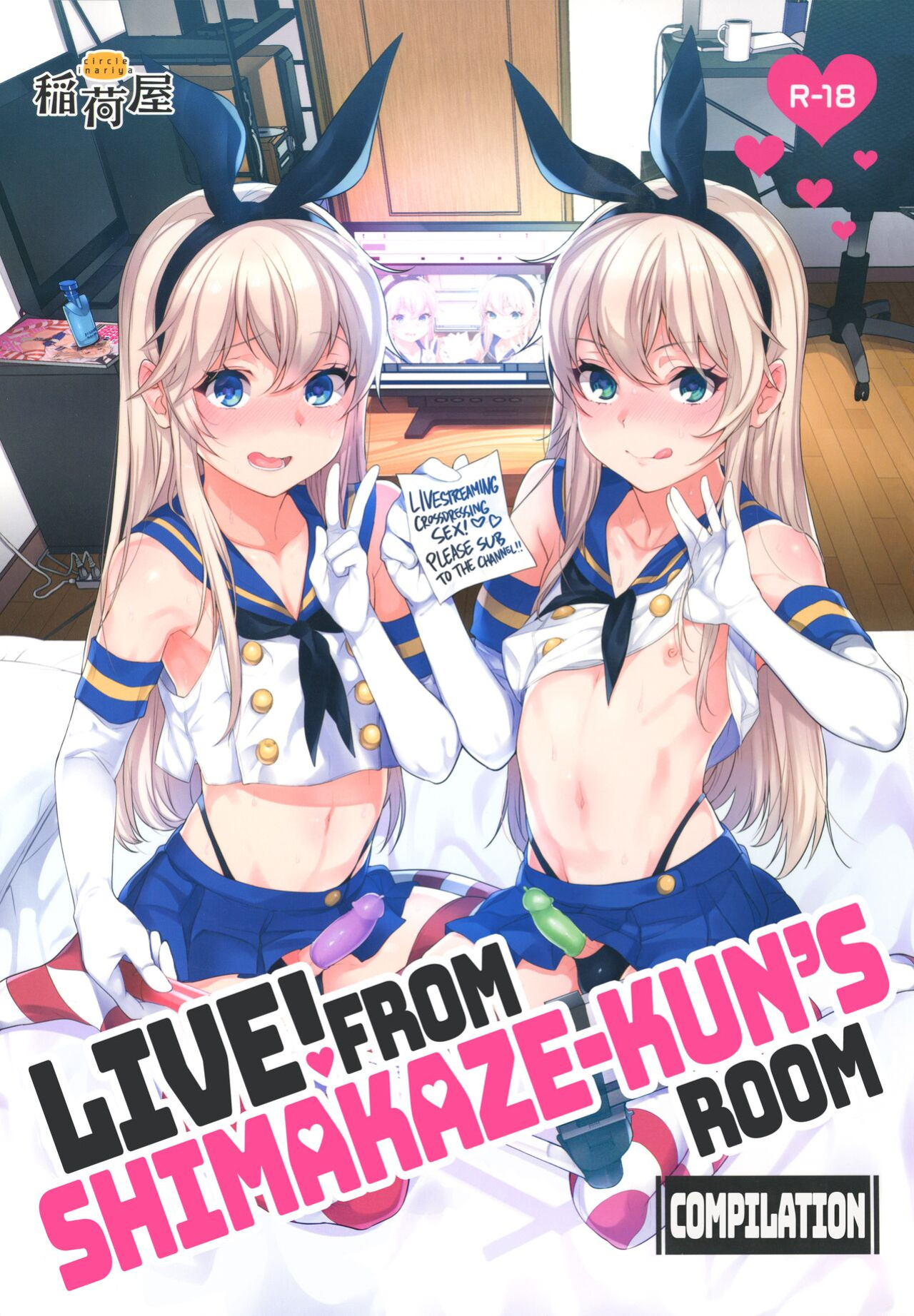 (C93) [Inariya (Inari)] Haishin! Shimakaze-kun no Heya Soushuuhen | Live! From Shimakaze-kun's Room Compilation (Kantai Collection -KanColle-) [head empty, mysterymeat3, Brolen]