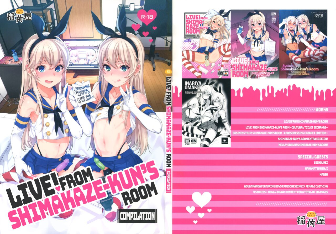 (C93) [Inariya (Inari)] Haishin! Shimakaze-kun no Heya Soushuuhen | Live! From Shimakaze-kun's Room Compilation (Kantai Collection -KanColle-) [head empty, mysterymeat3, Brolen]
