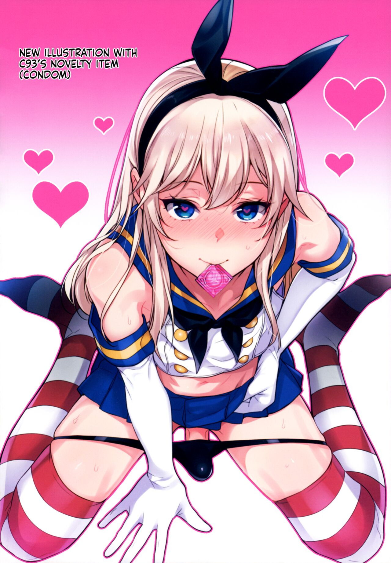 (C93) [Inariya (Inari)] Haishin! Shimakaze-kun no Heya Soushuuhen | Live! From Shimakaze-kun's Room Compilation (Kantai Collection -KanColle-) [head empty, mysterymeat3, Brolen]