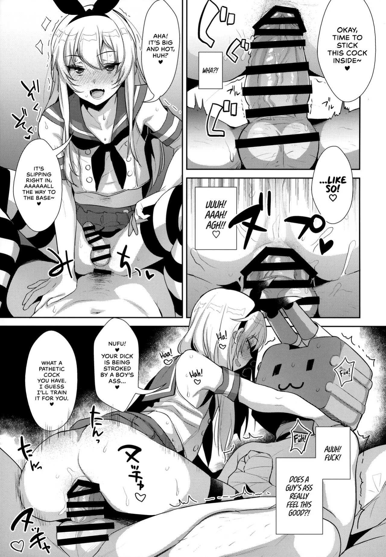(C93) [Inariya (Inari)] Haishin! Shimakaze-kun no Heya Soushuuhen | Live! From Shimakaze-kun's Room Compilation (Kantai Collection -KanColle-) [head empty, mysterymeat3, Brolen]