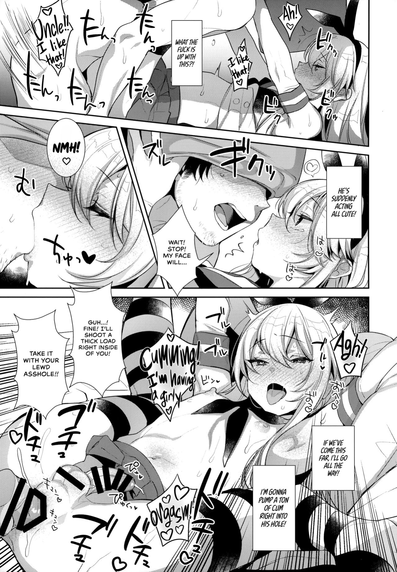 (C93) [Inariya (Inari)] Haishin! Shimakaze-kun no Heya Soushuuhen | Live! From Shimakaze-kun's Room Compilation (Kantai Collection -KanColle-) [head empty, mysterymeat3, Brolen]