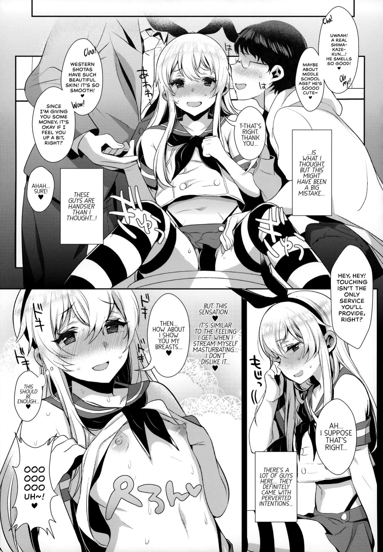 (C93) [Inariya (Inari)] Haishin! Shimakaze-kun no Heya Soushuuhen | Live! From Shimakaze-kun's Room Compilation (Kantai Collection -KanColle-) [head empty, mysterymeat3, Brolen]