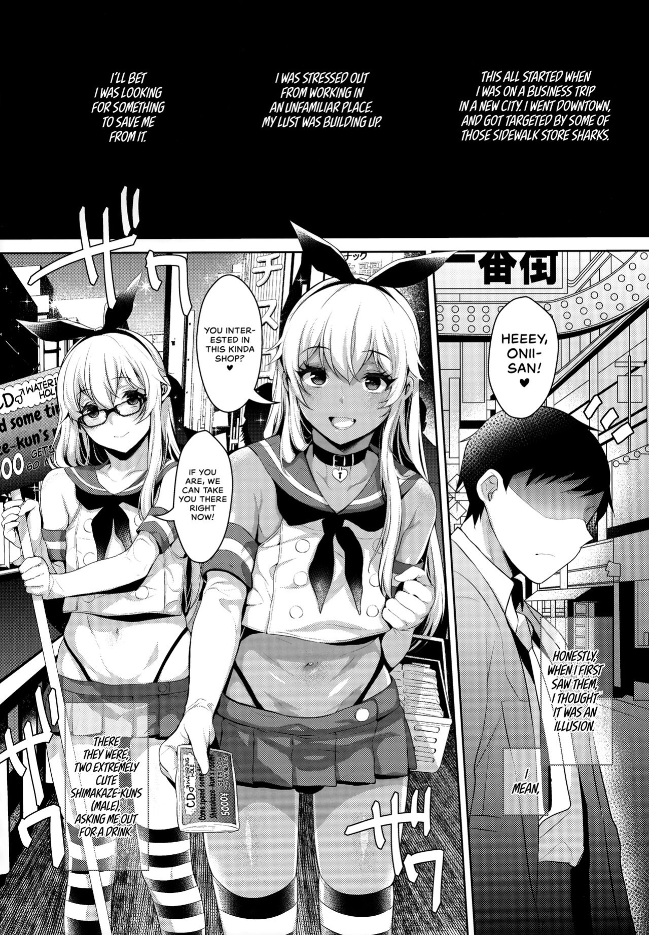 (C93) [Inariya (Inari)] Haishin! Shimakaze-kun no Heya Soushuuhen | Live! From Shimakaze-kun's Room Compilation (Kantai Collection -KanColle-) [head empty, mysterymeat3, Brolen]