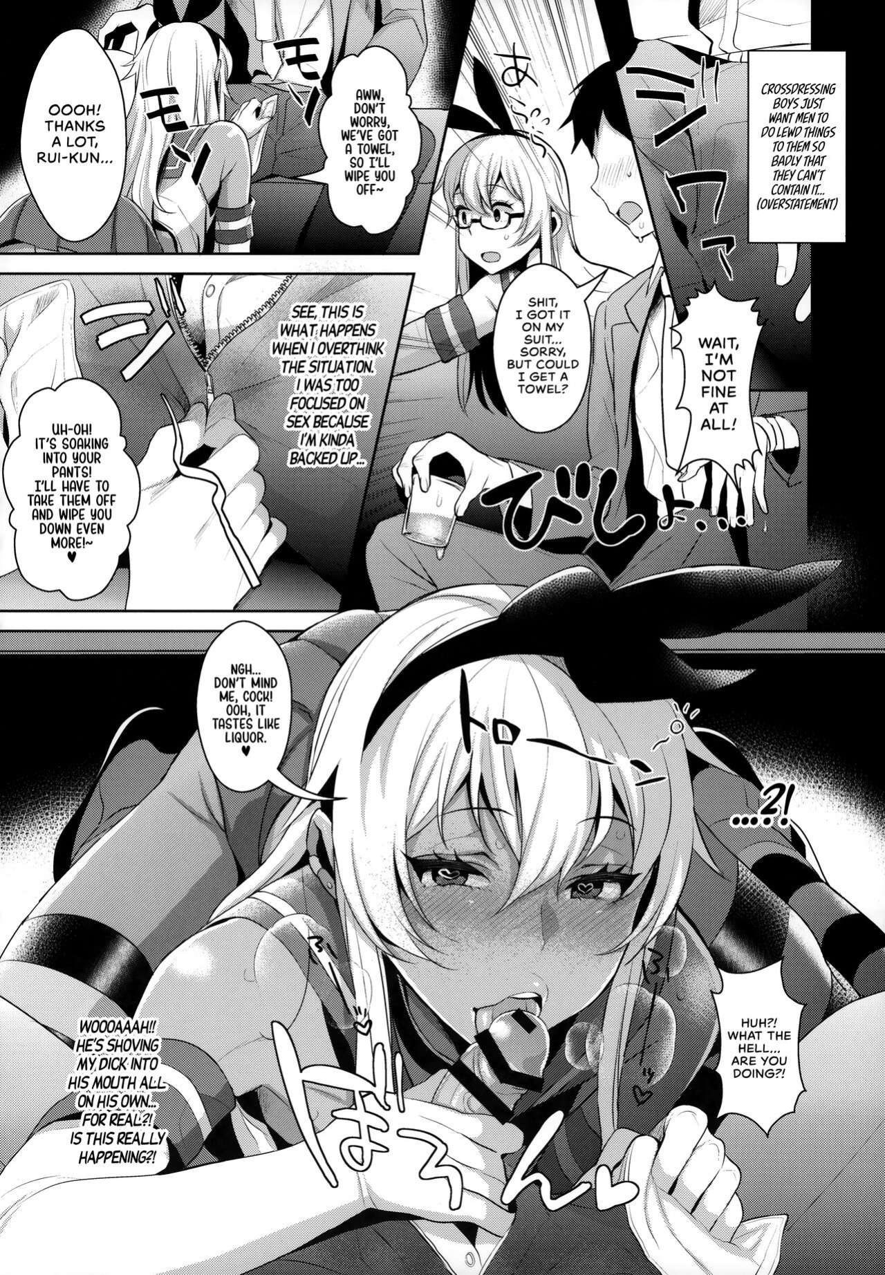 (C93) [Inariya (Inari)] Haishin! Shimakaze-kun no Heya Soushuuhen | Live! From Shimakaze-kun's Room Compilation (Kantai Collection -KanColle-) [head empty, mysterymeat3, Brolen]
