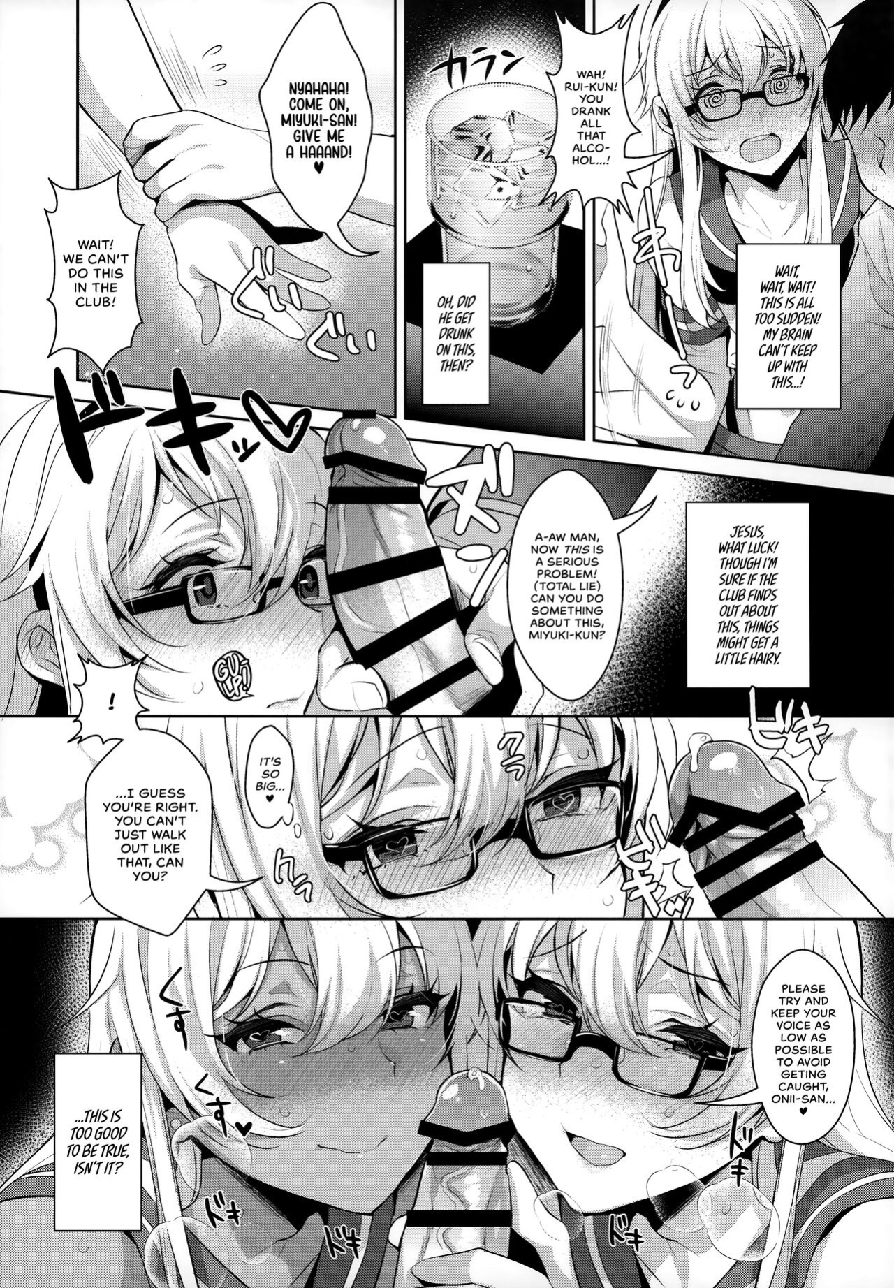 (C93) [Inariya (Inari)] Haishin! Shimakaze-kun no Heya Soushuuhen | Live! From Shimakaze-kun's Room Compilation (Kantai Collection -KanColle-) [head empty, mysterymeat3, Brolen]