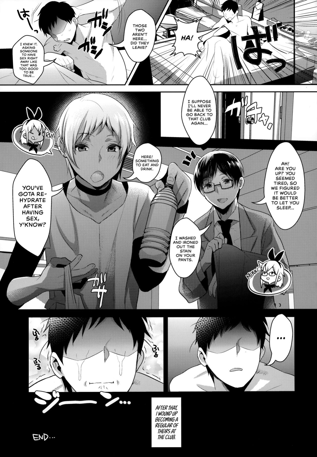 (C93) [Inariya (Inari)] Haishin! Shimakaze-kun no Heya Soushuuhen | Live! From Shimakaze-kun's Room Compilation (Kantai Collection -KanColle-) [head empty, mysterymeat3, Brolen]