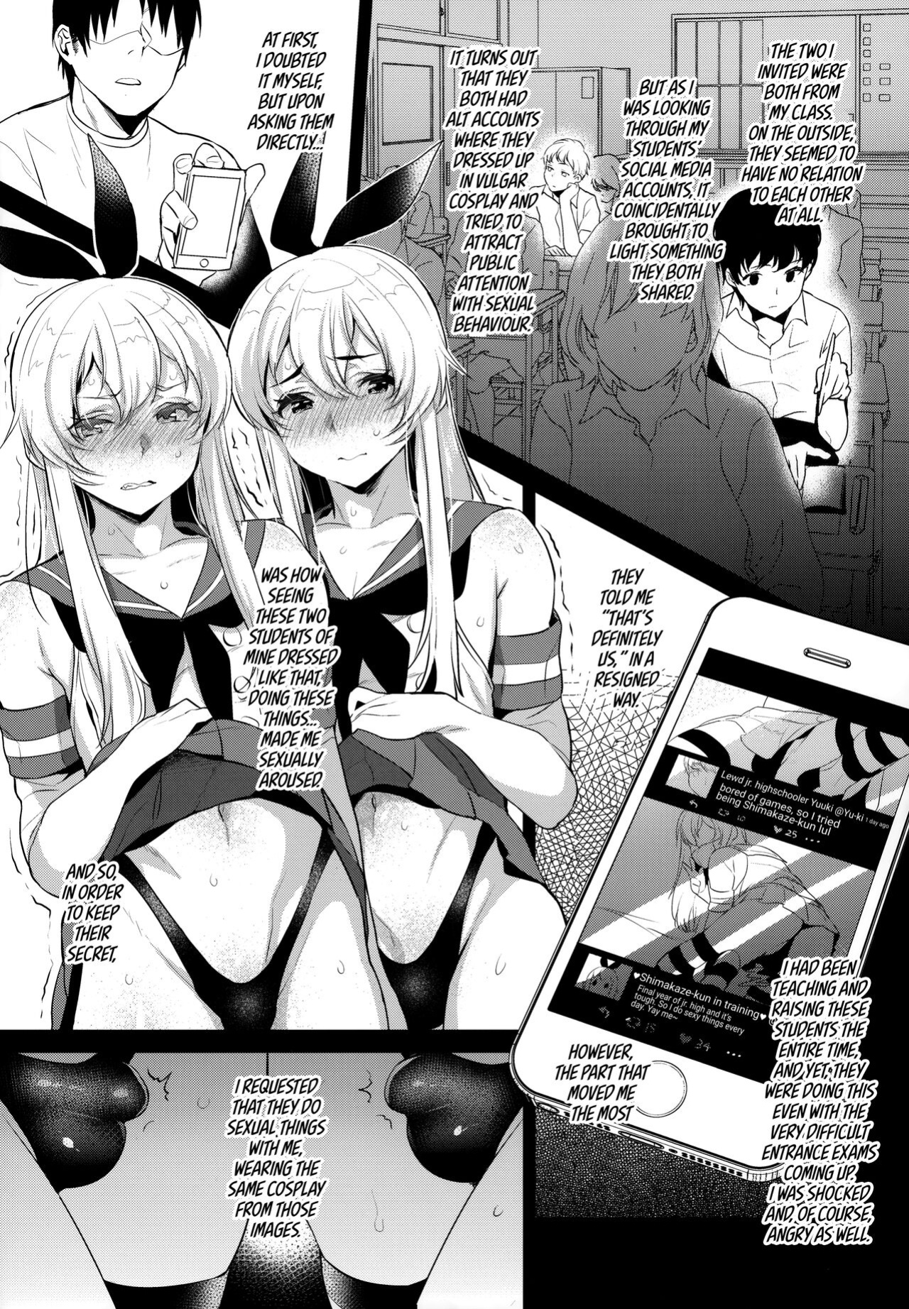 (C93) [Inariya (Inari)] Haishin! Shimakaze-kun no Heya Soushuuhen | Live! From Shimakaze-kun's Room Compilation (Kantai Collection -KanColle-) [head empty, mysterymeat3, Brolen]