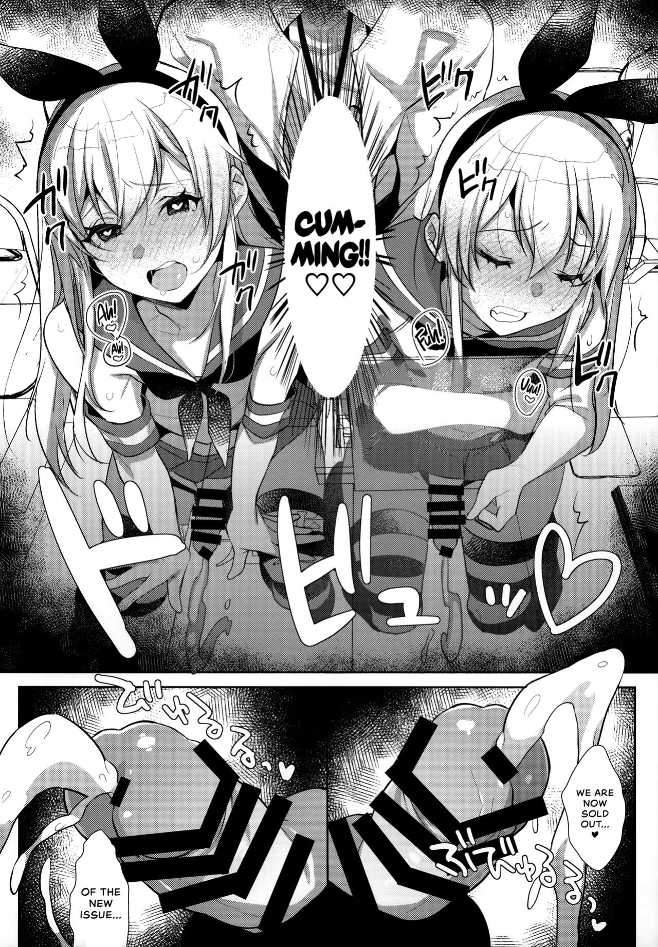 (C93) [Inariya (Inari)] Haishin! Shimakaze-kun no Heya Soushuuhen | Live! From Shimakaze-kun's Room Compilation (Kantai Collection -KanColle-) [head empty, mysterymeat3, Brolen]
