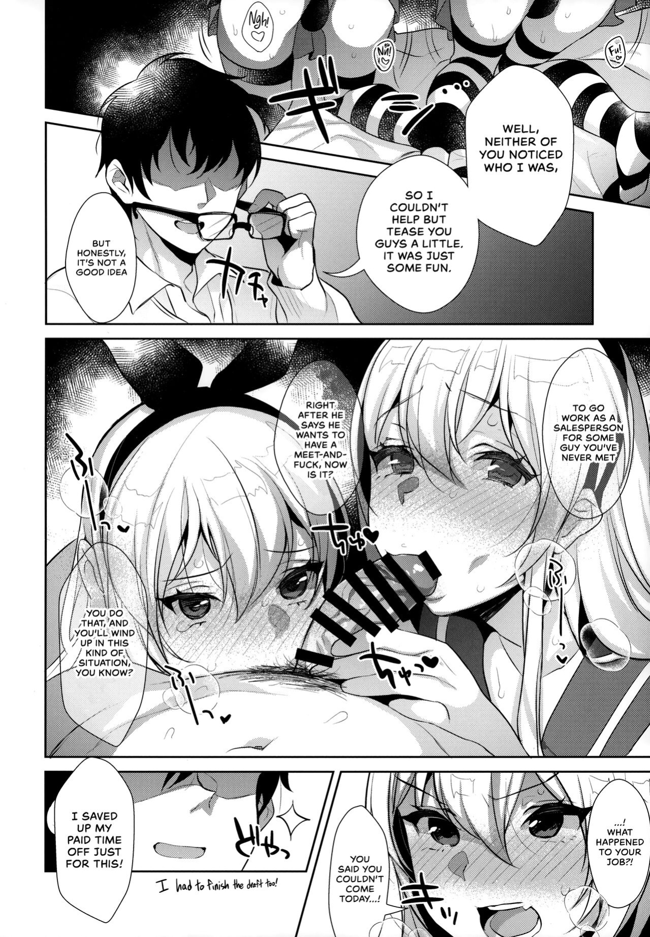 (C93) [Inariya (Inari)] Haishin! Shimakaze-kun no Heya Soushuuhen | Live! From Shimakaze-kun's Room Compilation (Kantai Collection -KanColle-) [head empty, mysterymeat3, Brolen]