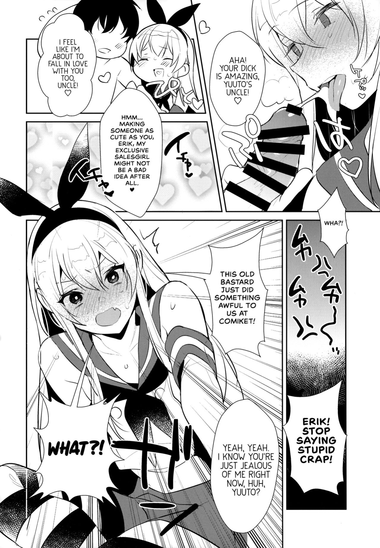 (C93) [Inariya (Inari)] Haishin! Shimakaze-kun no Heya Soushuuhen | Live! From Shimakaze-kun's Room Compilation (Kantai Collection -KanColle-) [head empty, mysterymeat3, Brolen]
