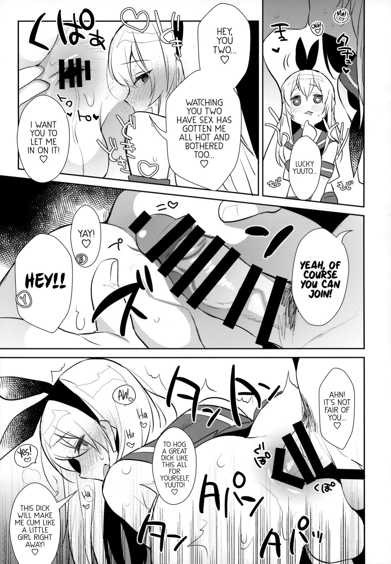 (C93) [Inariya (Inari)] Haishin! Shimakaze-kun no Heya Soushuuhen | Live! From Shimakaze-kun's Room Compilation (Kantai Collection -KanColle-) [head empty, mysterymeat3, Brolen]