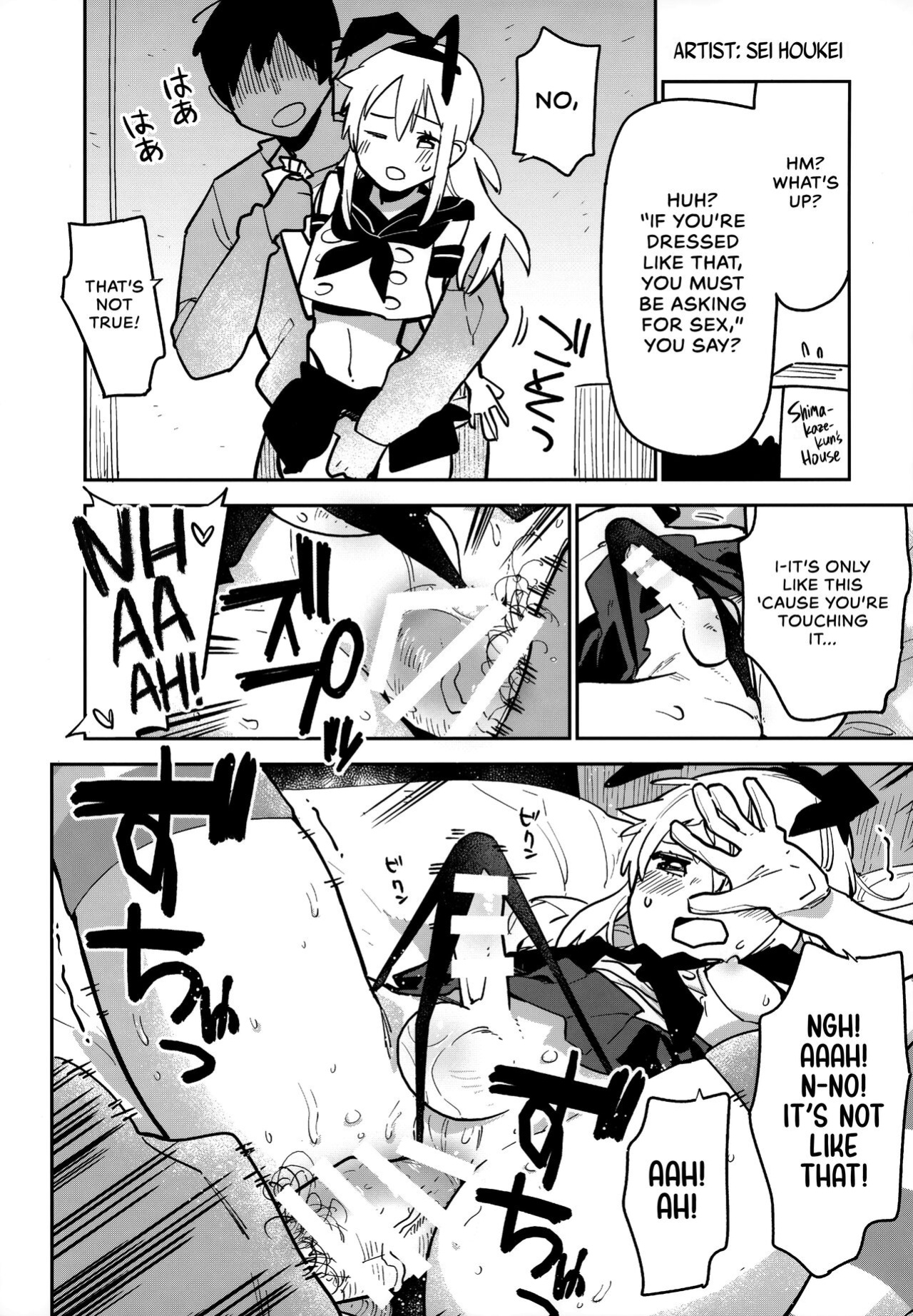 (C93) [Inariya (Inari)] Haishin! Shimakaze-kun no Heya Soushuuhen | Live! From Shimakaze-kun's Room Compilation (Kantai Collection -KanColle-) [head empty, mysterymeat3, Brolen]