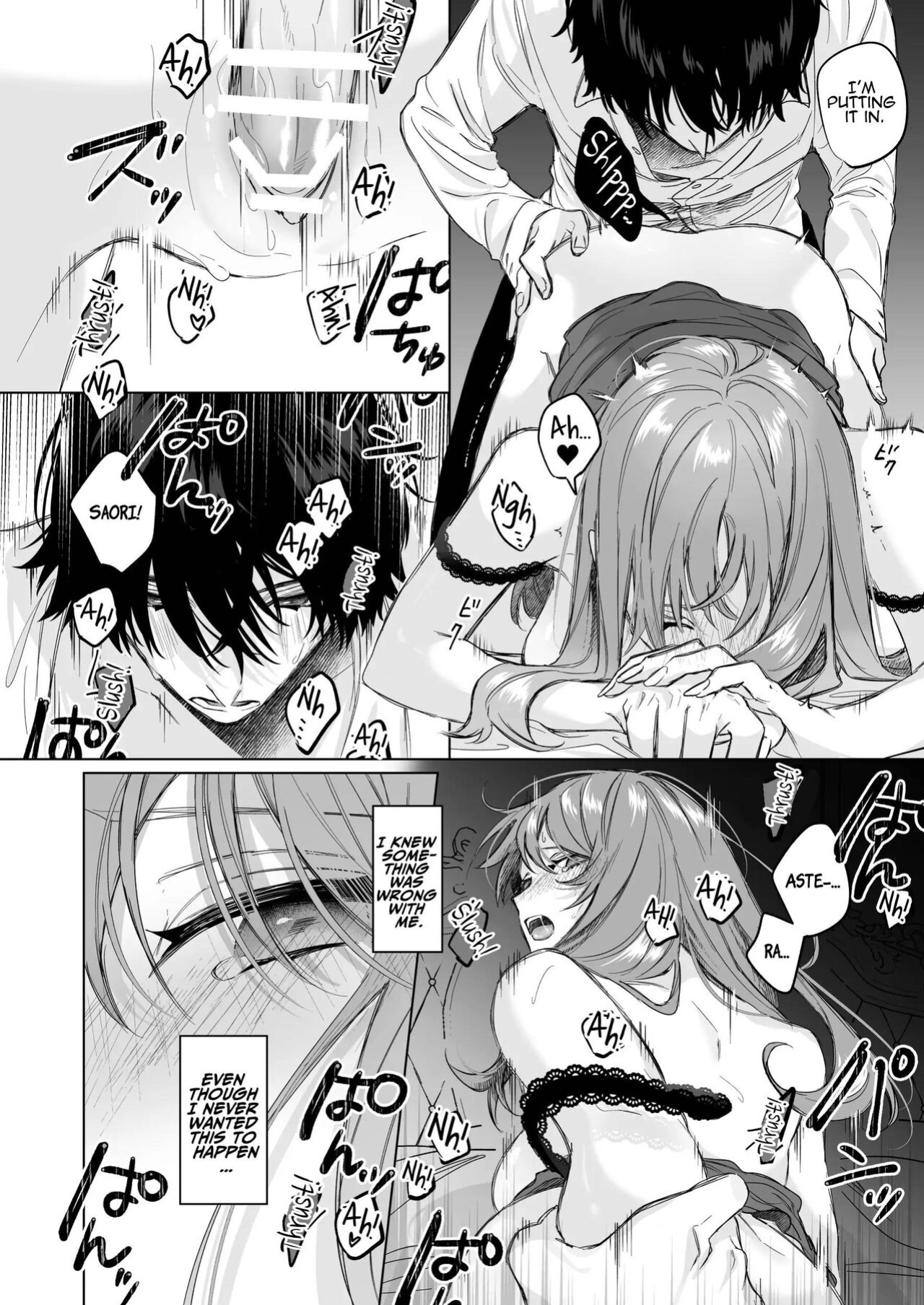 [Haikey (ninako275)] Reitetsu Ouji wa Dekiai no Soshitu ga Aru kamoshirenai | The Cold Hearted Prince May Yet Fall Madly in Love