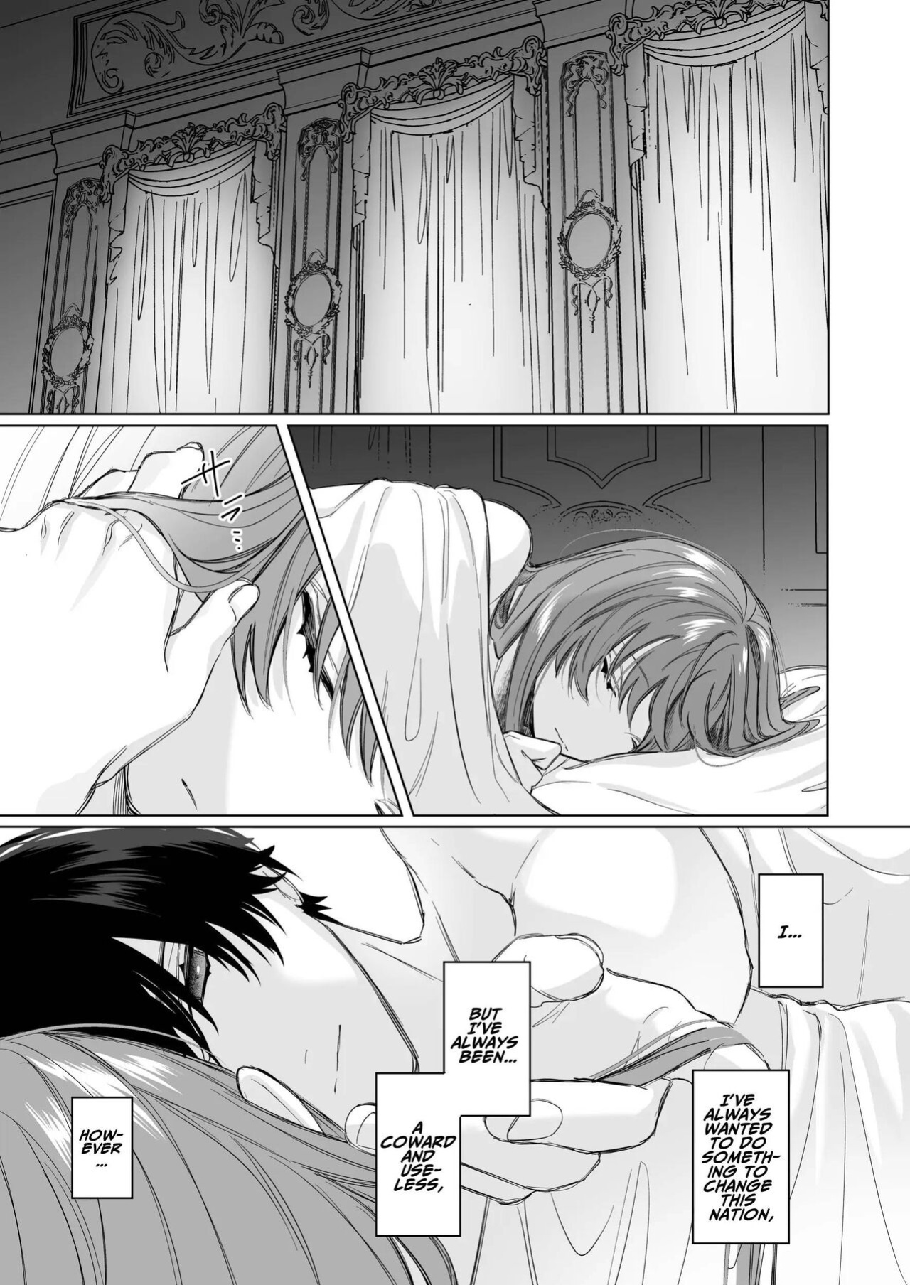 [Haikey (ninako275)] Reitetsu Ouji wa Dekiai no Soshitu ga Aru kamoshirenai | The Cold Hearted Prince May Yet Fall Madly in Love