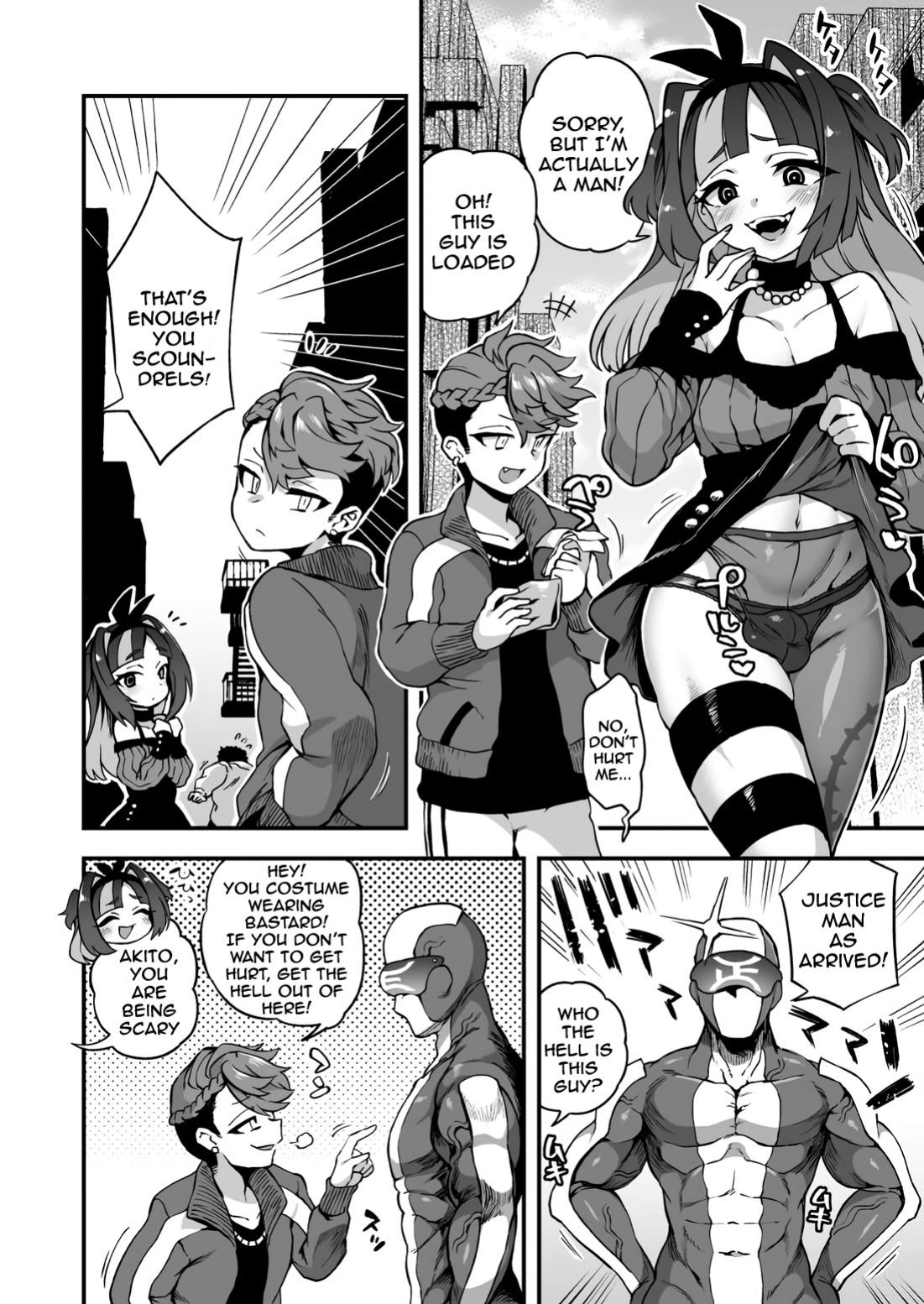 [Etori] Sugoi Zo Seigi Man! | Great job, Justice Man!