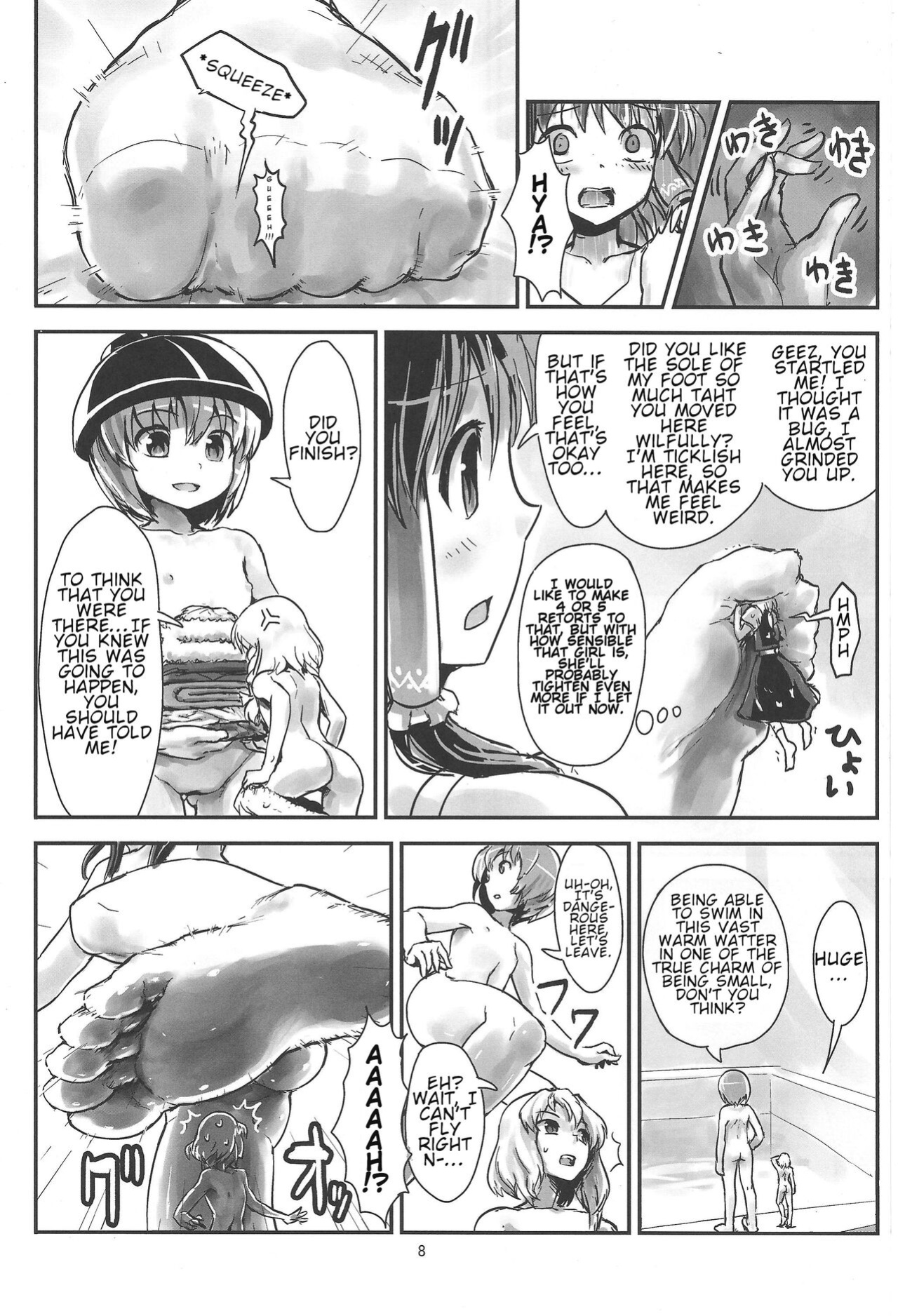 (C87) [106m (Various)] Omae ga Chiisaku Naare! | You guys, get smaller! (Touhou Project)