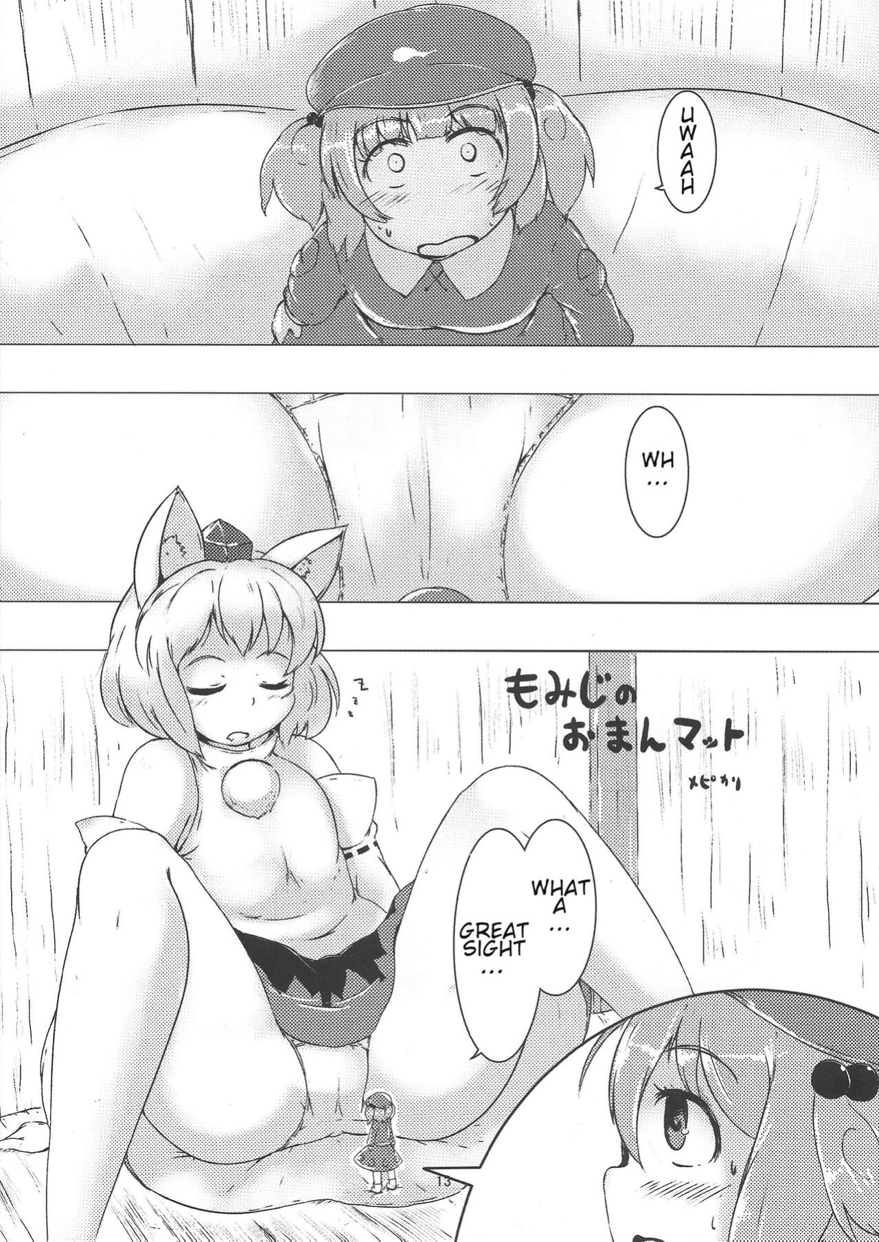 (C87) [106m (Various)] Omae ga Chiisaku Naare! | You guys, get smaller! (Touhou Project)