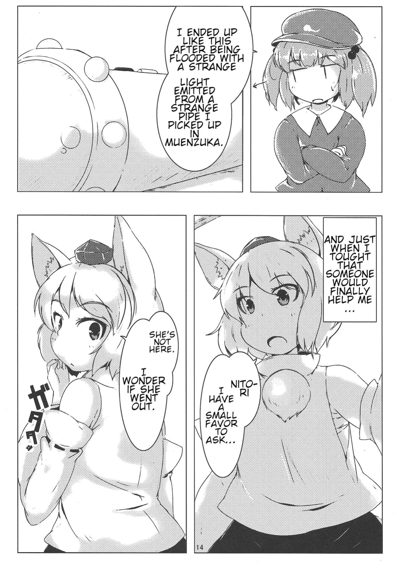 (C87) [106m (Various)] Omae ga Chiisaku Naare! | You guys, get smaller! (Touhou Project)