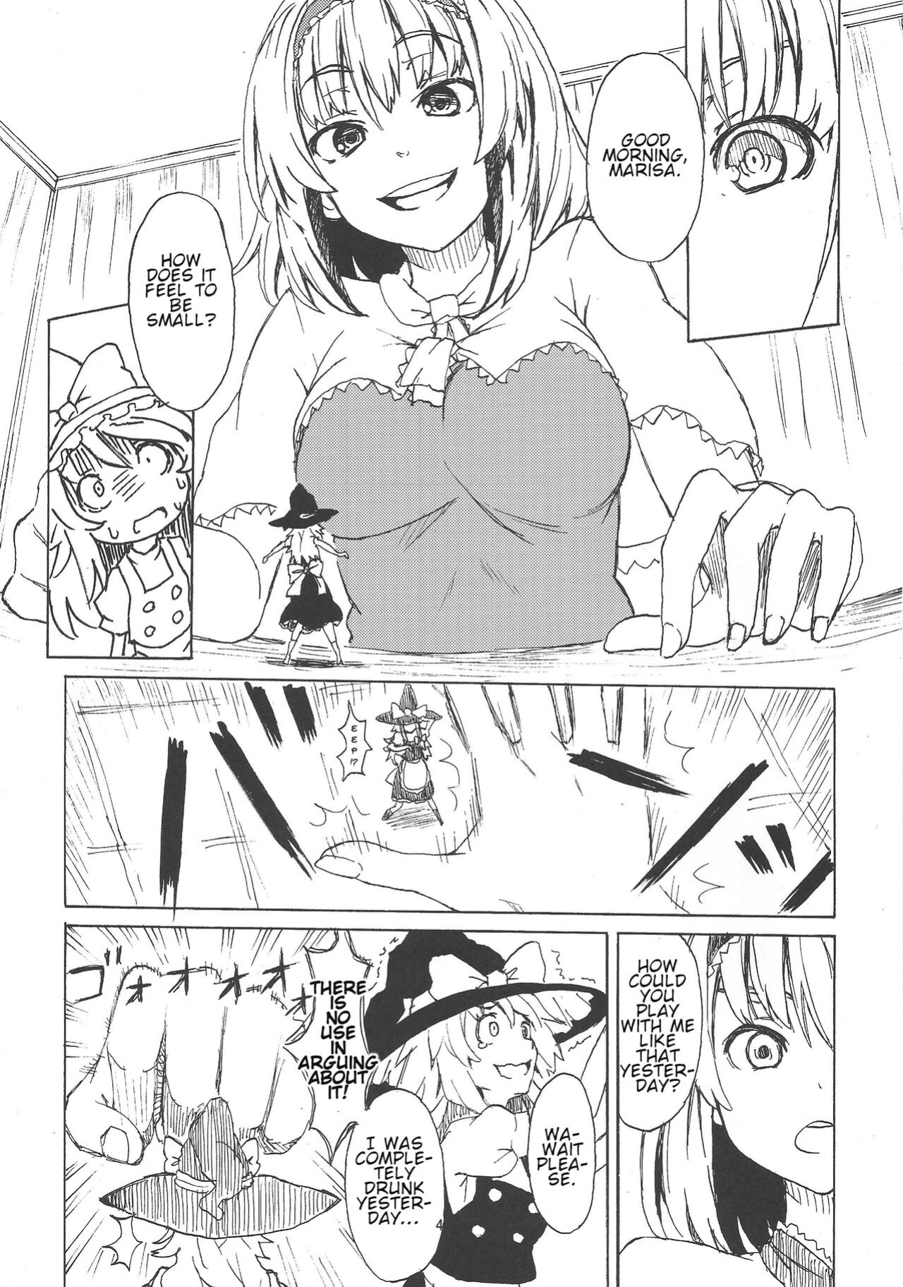 (C87) [106m (Various)] Omae ga Chiisaku Naare! | You guys, get smaller! (Touhou Project)