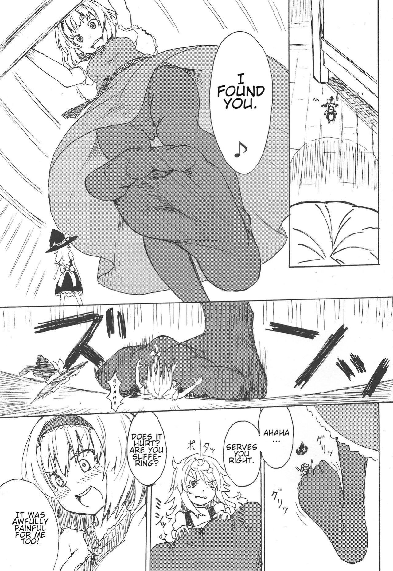 (C87) [106m (Various)] Omae ga Chiisaku Naare! | You guys, get smaller! (Touhou Project)