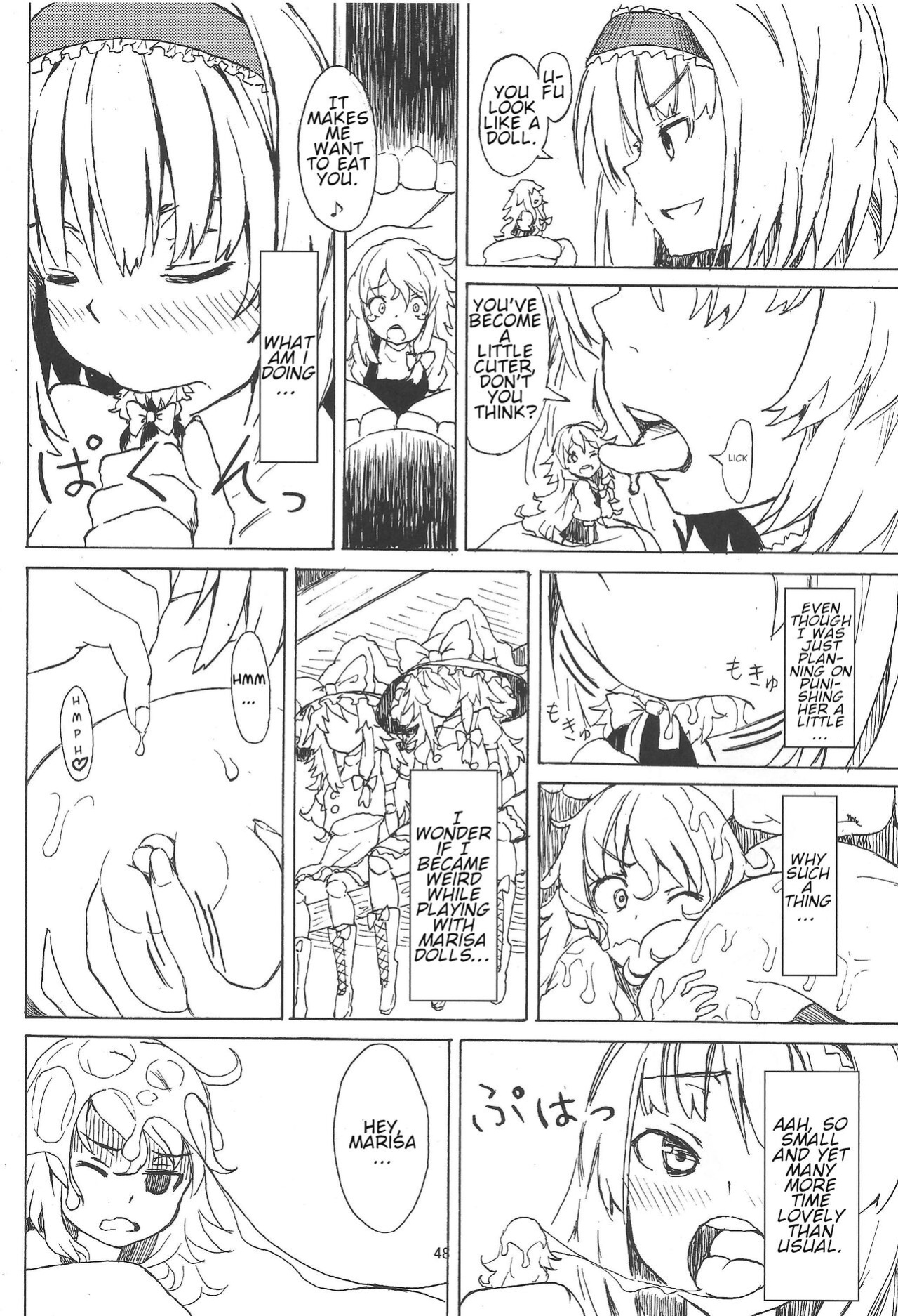 (C87) [106m (Various)] Omae ga Chiisaku Naare! | You guys, get smaller! (Touhou Project)