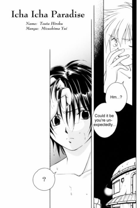 (C61) [Iikamoshinnai (Mizushima Yui, Tsuta Hiroko)] Deep French Kiss (Naruto) [Incomplete]