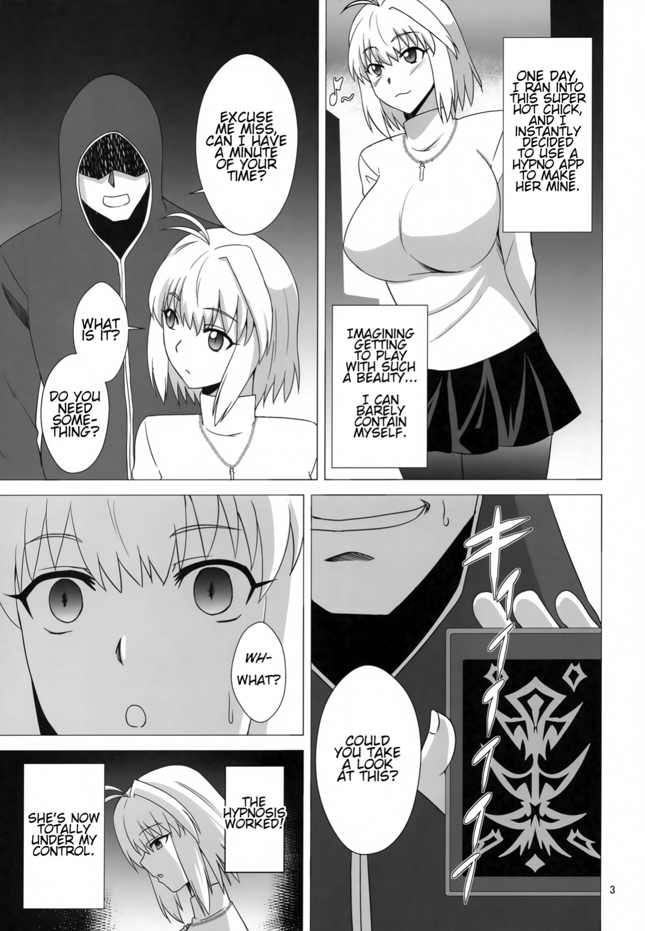 (C99) [Take Out (Zeros)] Saiin Gekka (Tsukihime)
