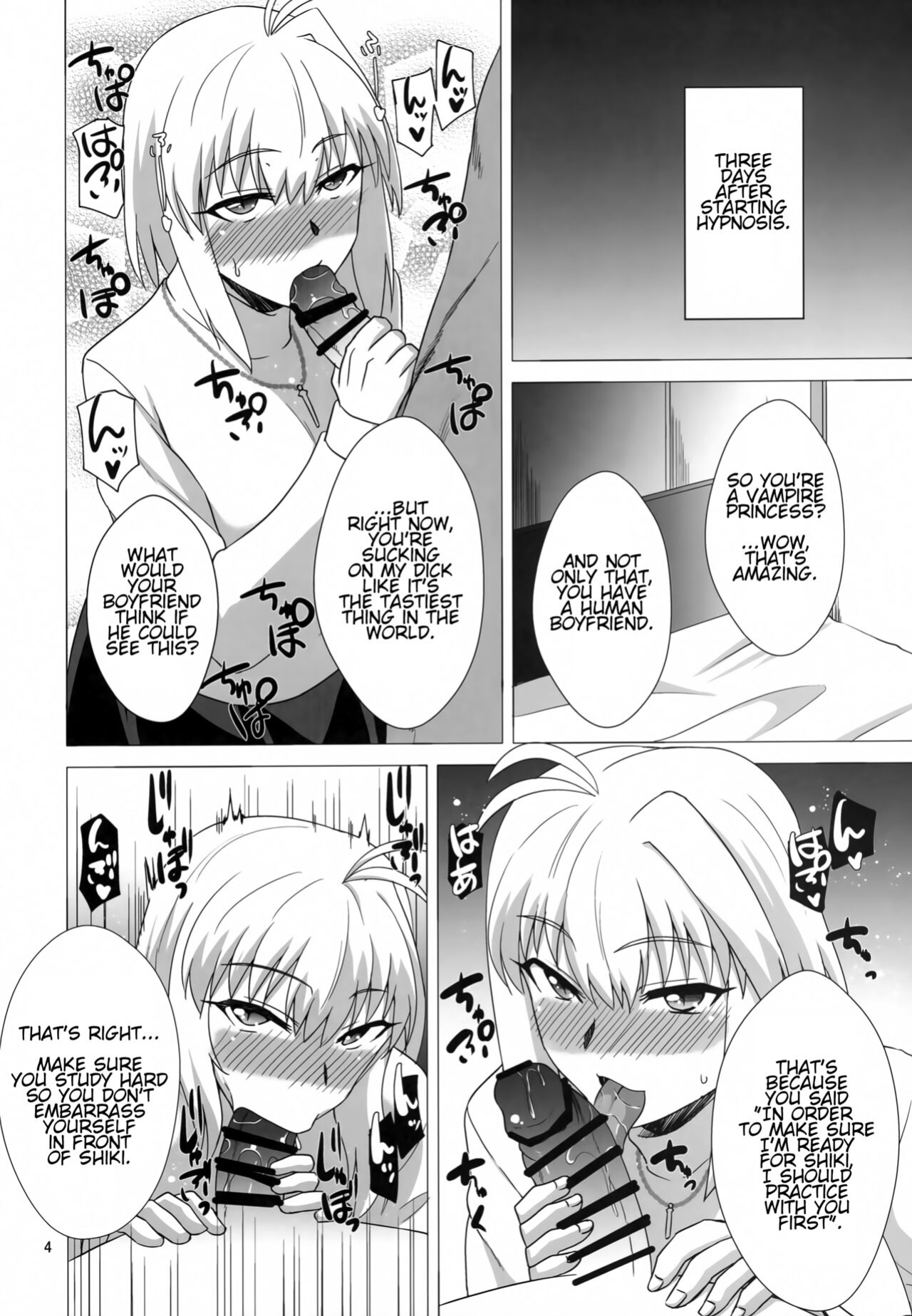 (C99) [Take Out (Zeros)] Saiin Gekka (Tsukihime)
