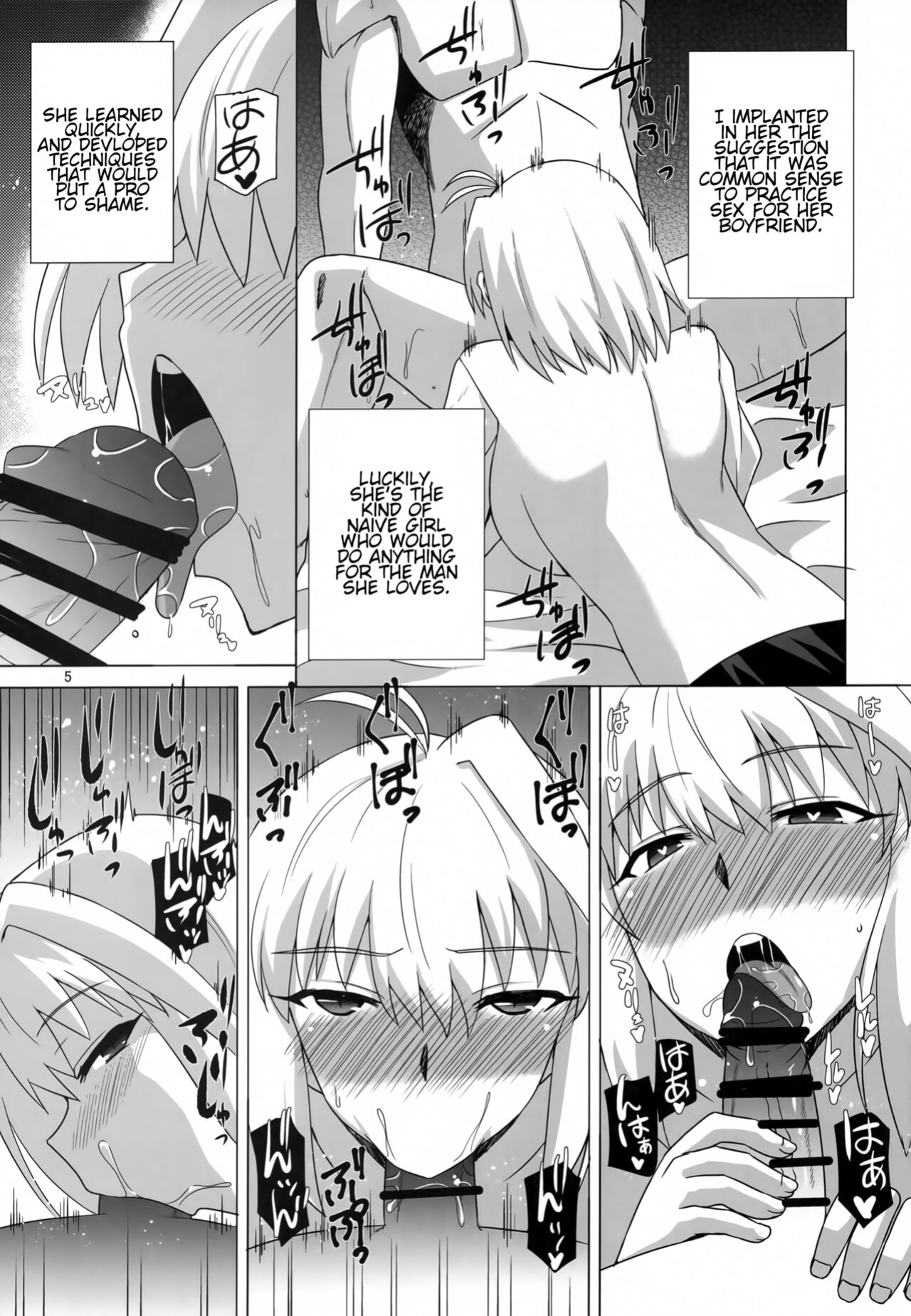 (C99) [Take Out (Zeros)] Saiin Gekka (Tsukihime)