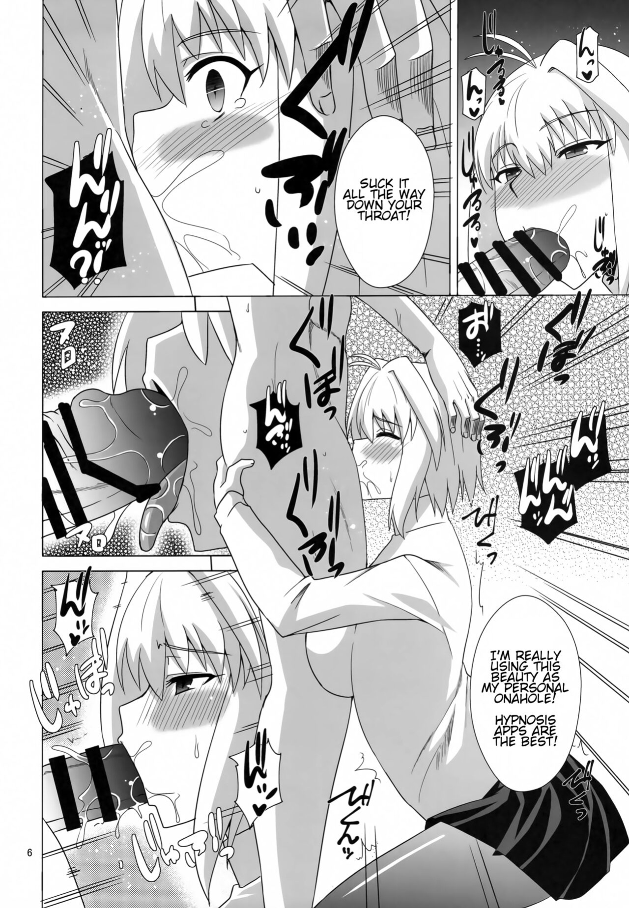 (C99) [Take Out (Zeros)] Saiin Gekka (Tsukihime)