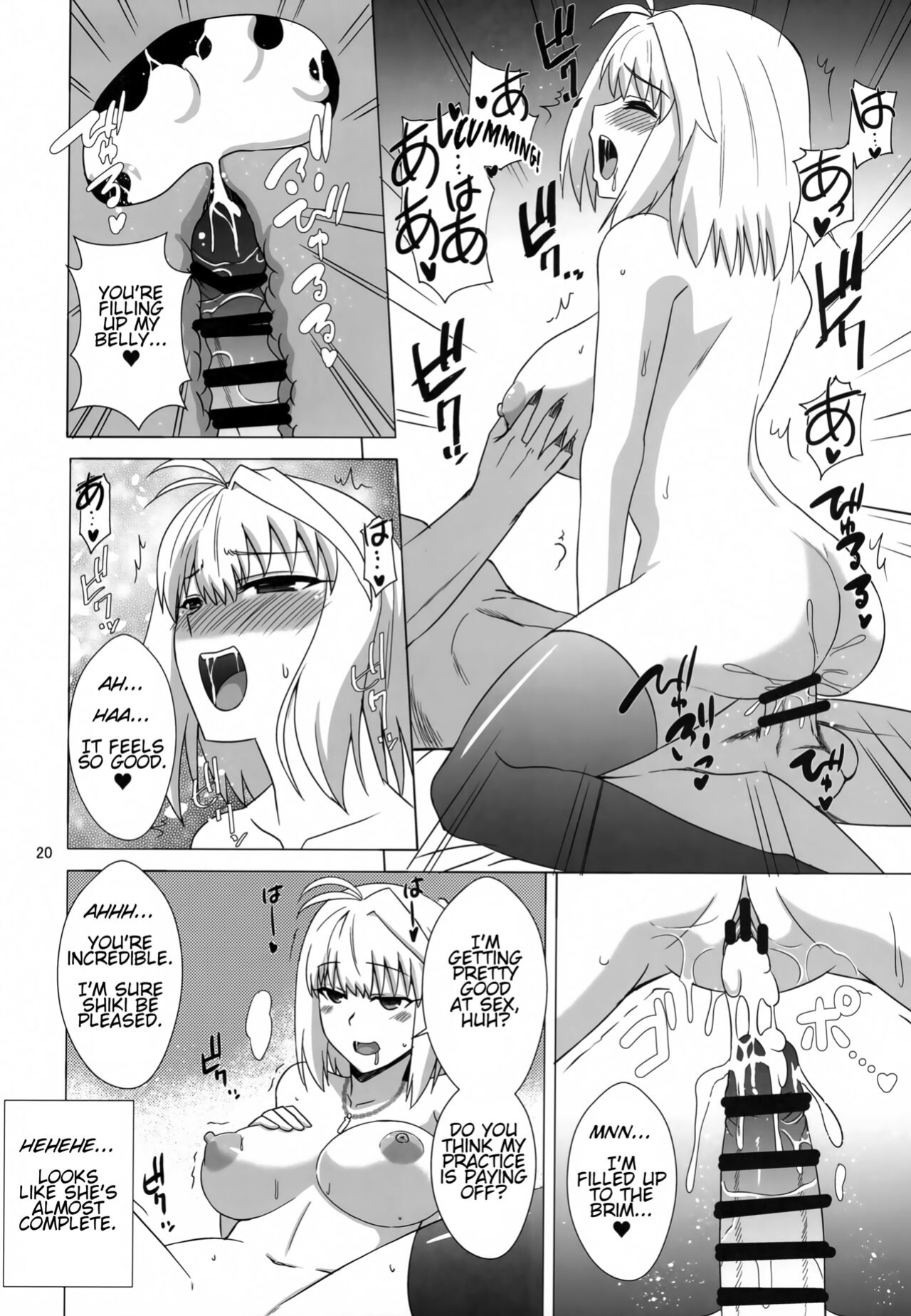 (C99) [Take Out (Zeros)] Saiin Gekka (Tsukihime)