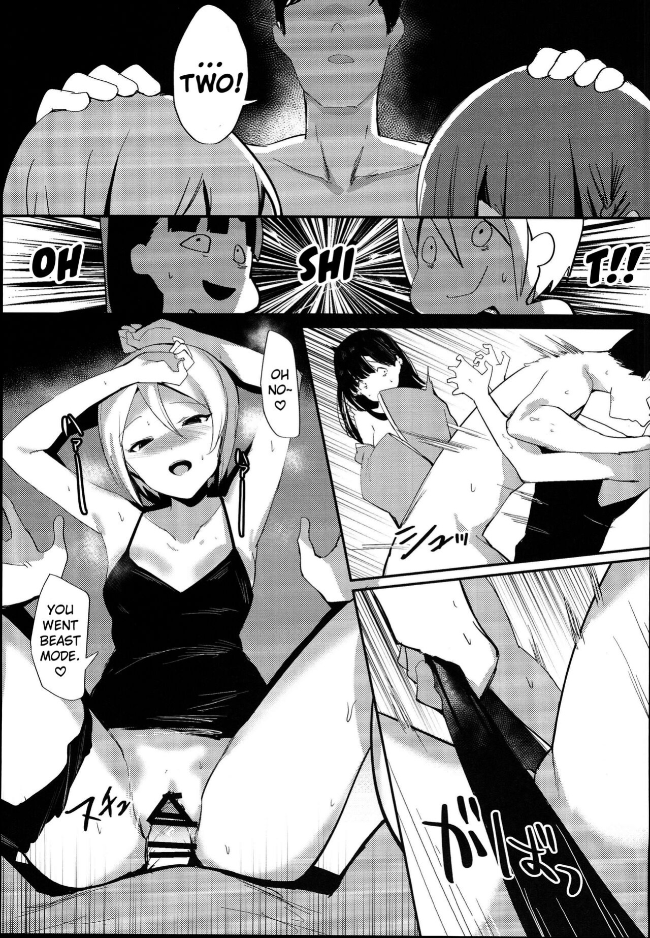 (C94) [SunsetMoon (Orihi Chihiro)] Midarezaki Kyootome (THE IDOLM@STER CINDERELLA GIRLS) =CKC=
