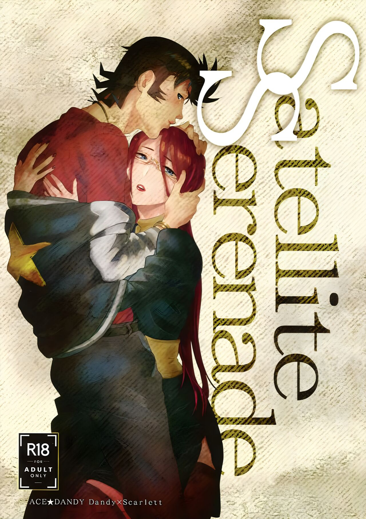 (C94) [Buchimake Matsuri (Mizubuchi Maki)] Satellite Serenade (Space☆Dandy) [GangWeedTranslations]