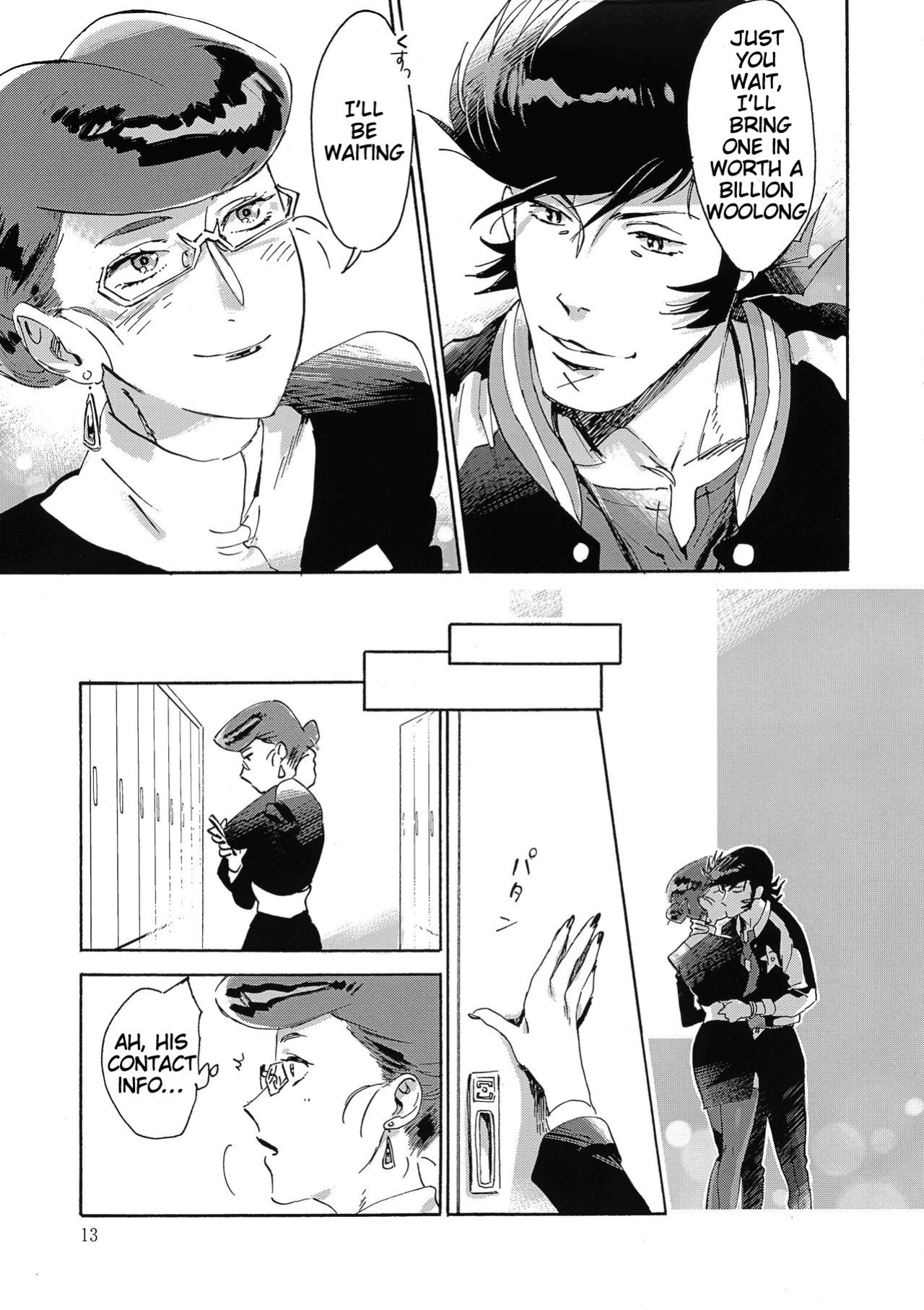 (C94) [Buchimake Matsuri (Mizubuchi Maki)] Satellite Serenade (Space☆Dandy) [GangWeedTranslations]