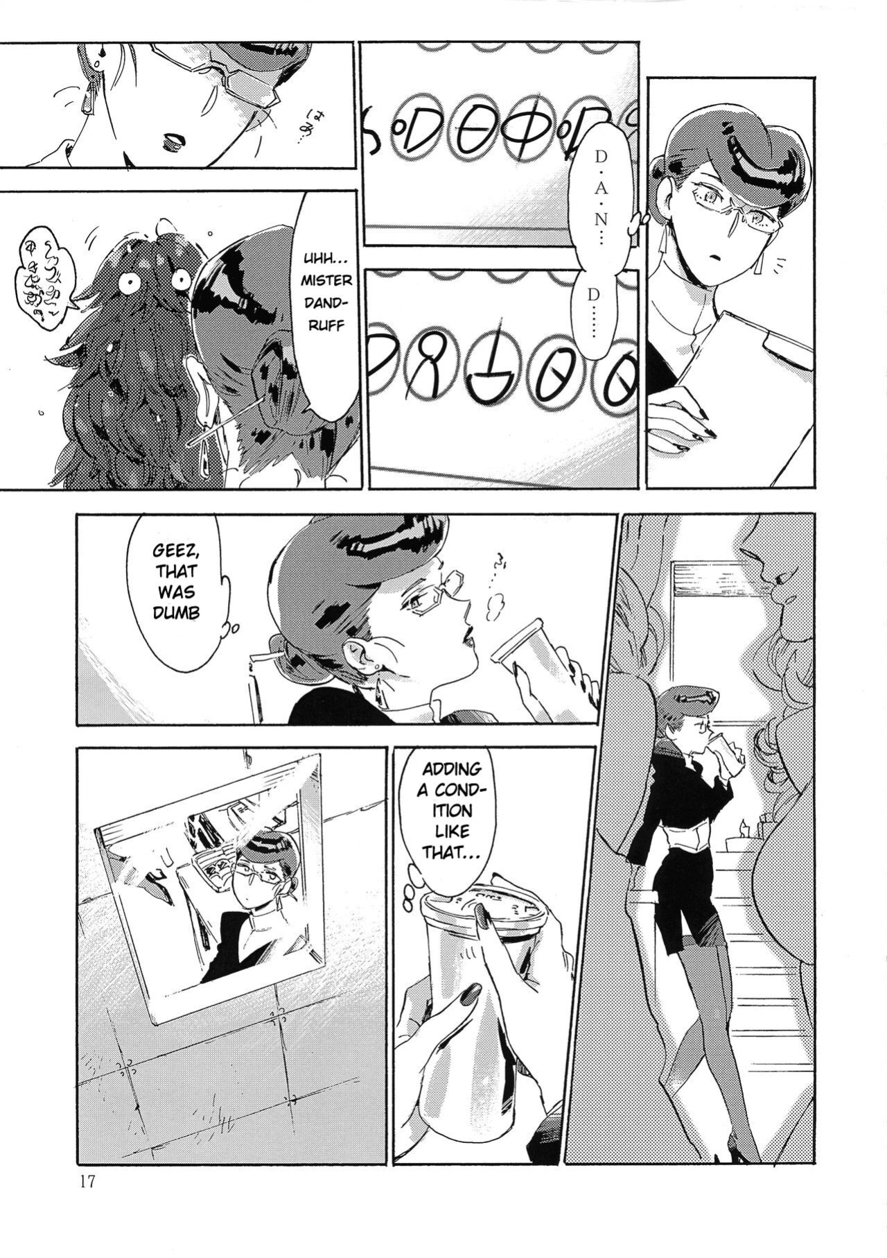 (C94) [Buchimake Matsuri (Mizubuchi Maki)] Satellite Serenade (Space☆Dandy) [GangWeedTranslations]