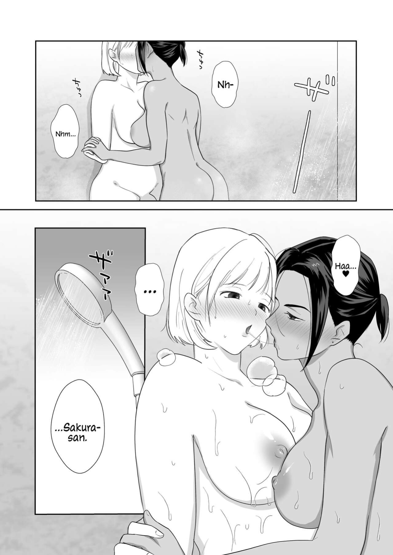 [Ikinariya (Ikinari)] Futanari x Fitness! [Mr_Person]