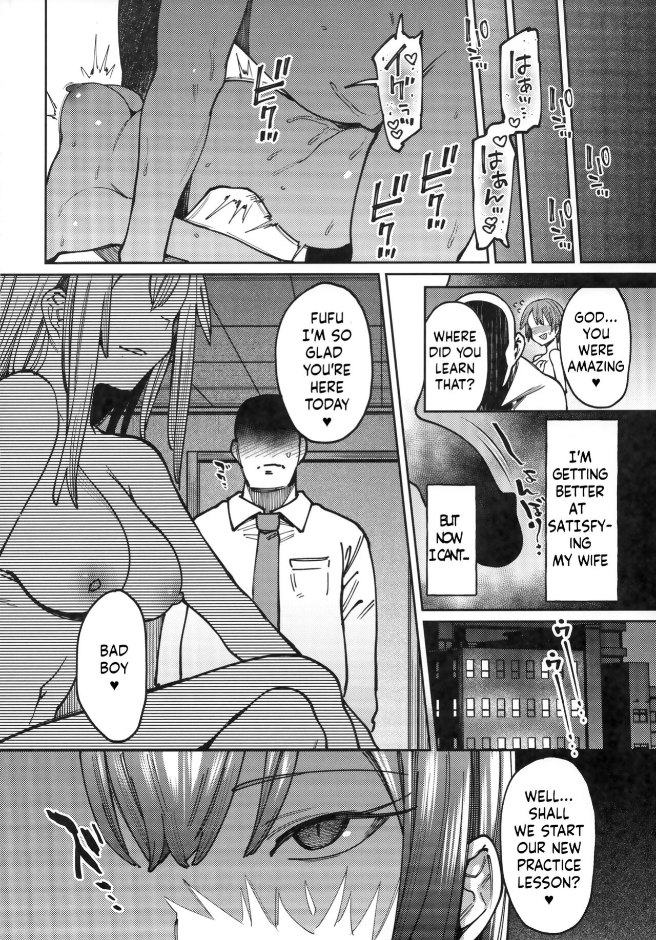 (COMITIA129) [Nazunaya Honpo (7zu7)] Mitsu ni Oboru.