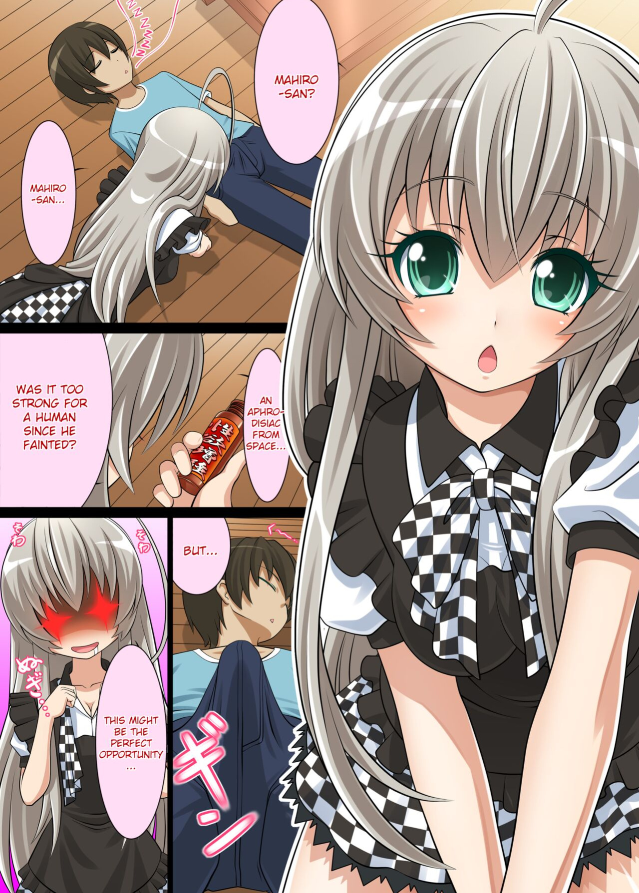 (C82) [Carrot Works (Hairaito)] Morimasu! Nyaruko-san | Mahiro-san's Virginity is Mine! (Haiyore! Nyaruko-san) [GoldenFatBuddha]