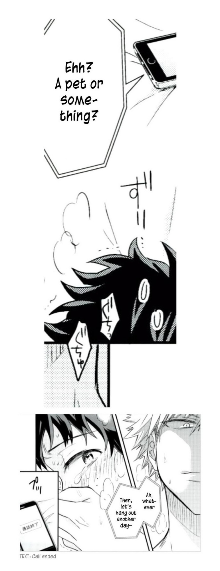 (Douyara Deban no Youda! 4) [bb (Ume)] Jaguar Shock (Boku no Hero Academia)