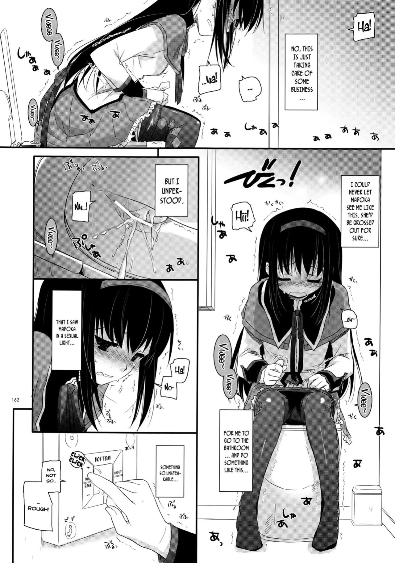 (C83) [Digital Lover (Nakajima Yuka)] Newly-Written Comic (DL-etc Soushuuhen 02)