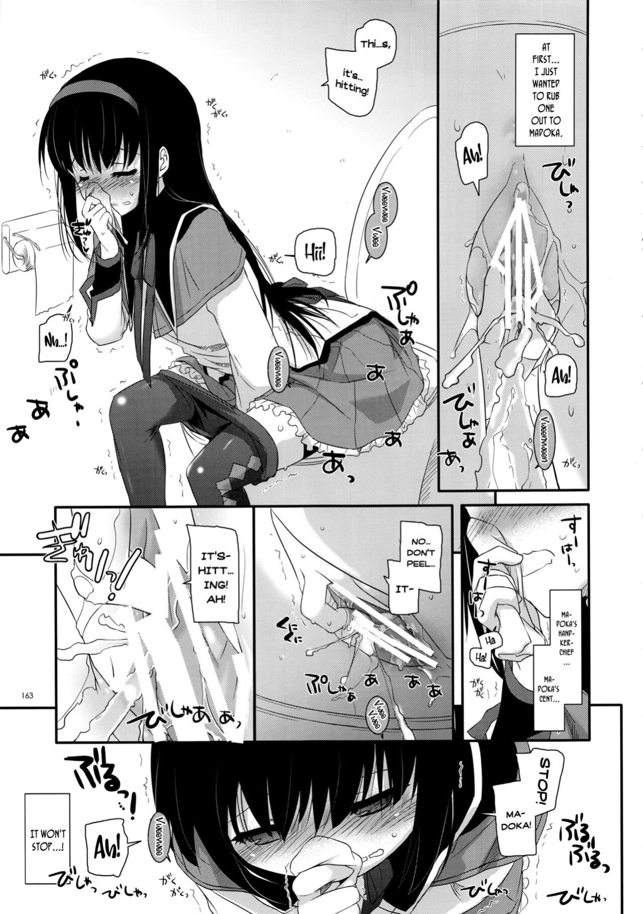 (C83) [Digital Lover (Nakajima Yuka)] Newly-Written Comic (DL-etc Soushuuhen 02)