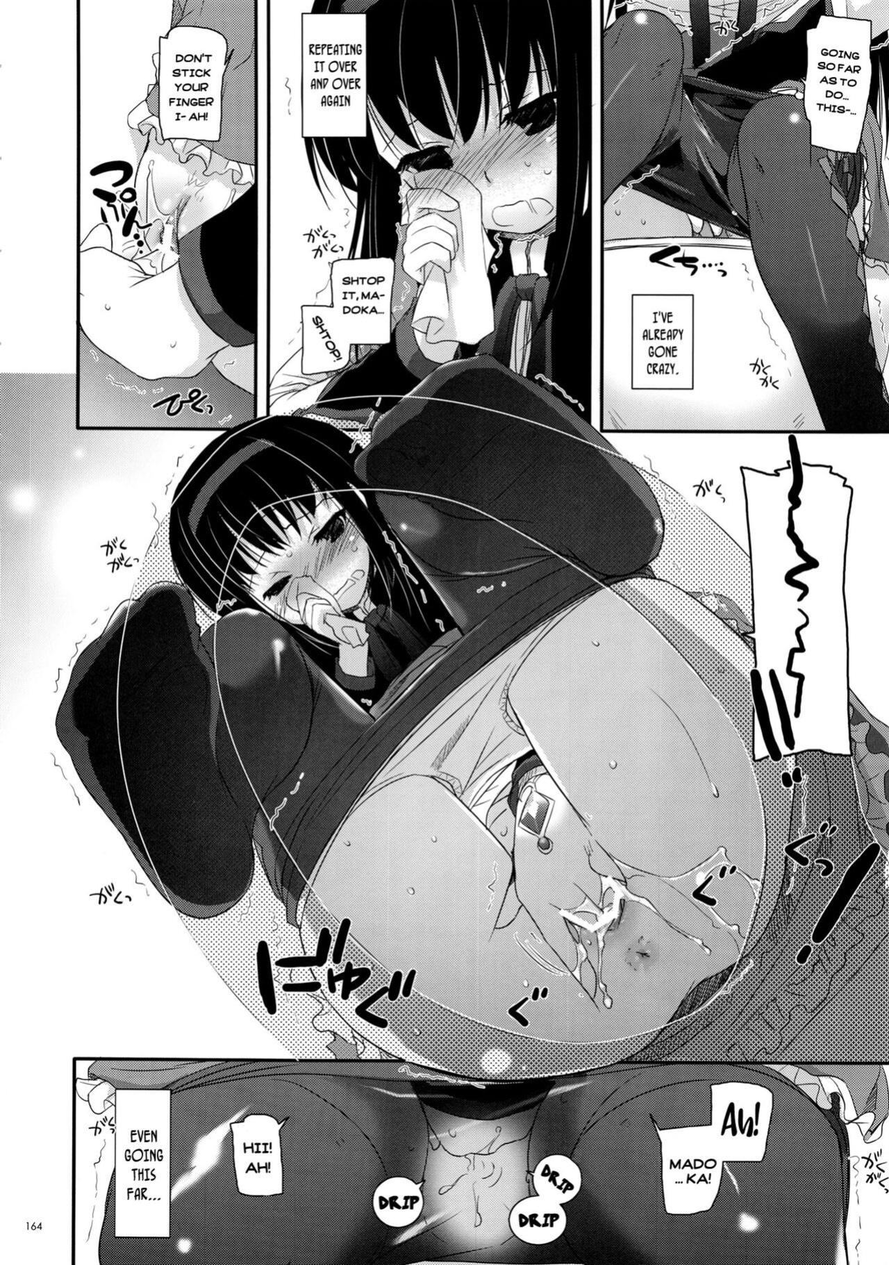 (C83) [Digital Lover (Nakajima Yuka)] Newly-Written Comic (DL-etc Soushuuhen 02)