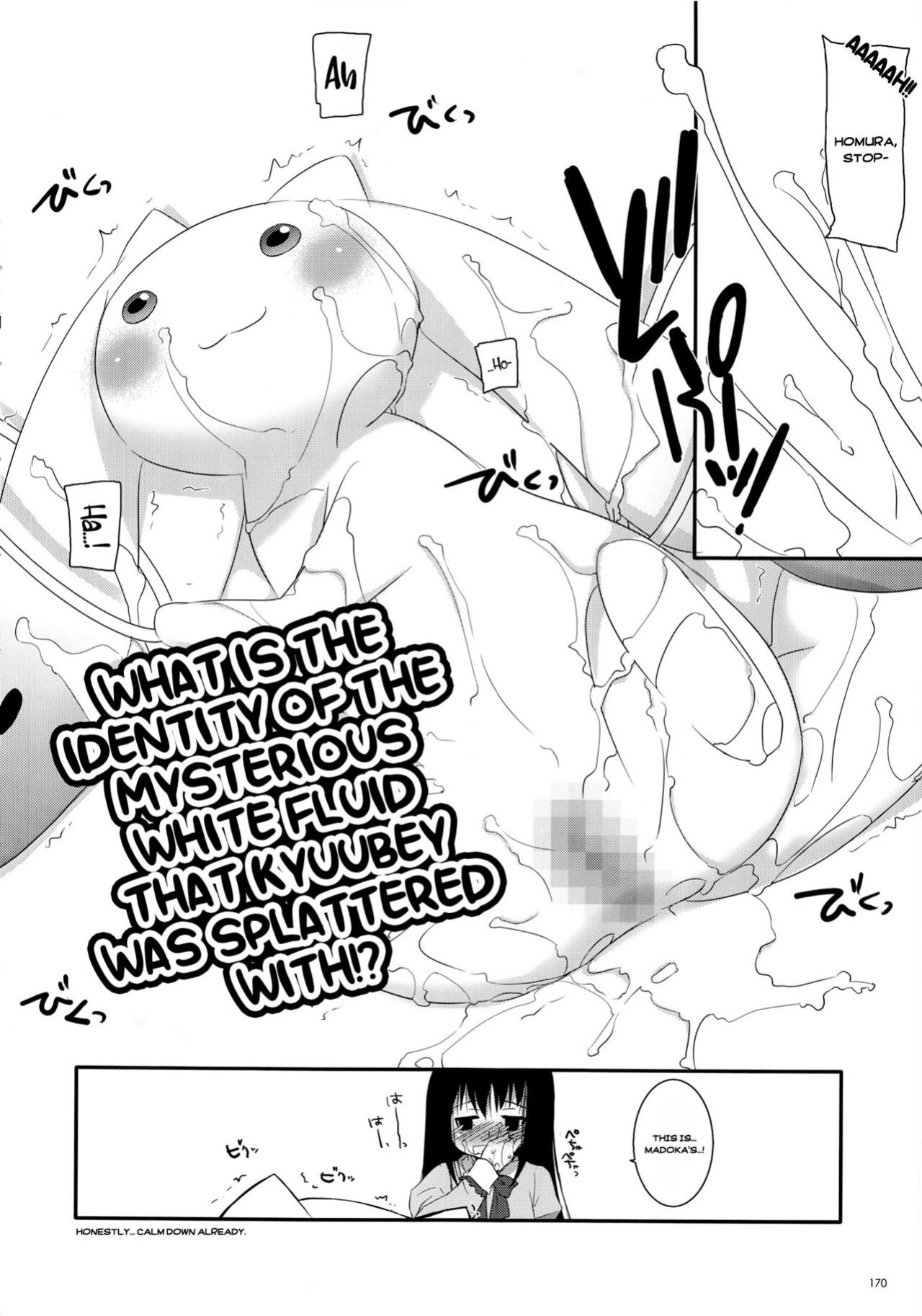 (C83) [Digital Lover (Nakajima Yuka)] Newly-Written Comic (DL-etc Soushuuhen 02)