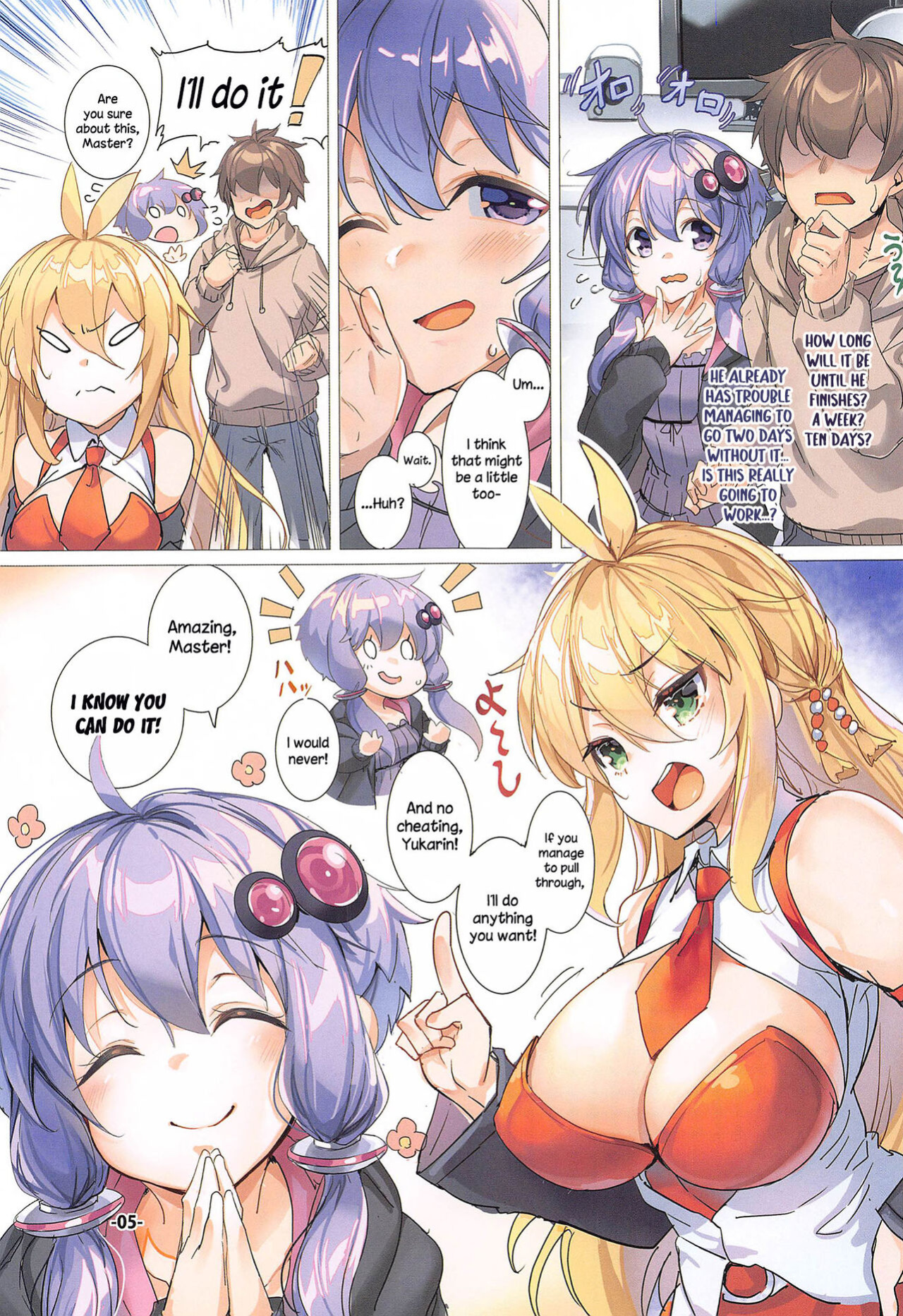 [Ikaring (Ajishio)] Totsuzen no Kinyoku Seikatsu ni Sabishikute Gaman Dekinaku Nacchau Yukari-san | After Her Abrupt Abstinent Lifestyle Yukari-san Can't Hold Back Any Longer (VOICEROID)