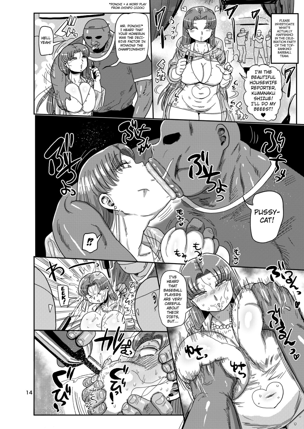[CRAFT (Kiliu)] Nandemo Chousa Mama Shizue-san | The All-around Investigator Mama Shizue-san [Kuraudo]