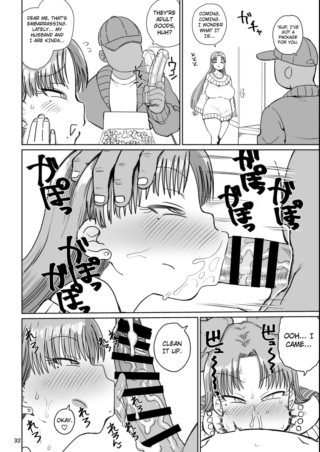 [CRAFT (Kiliu)] Nandemo Chousa Mama Shizue-san | The All-around Investigator Mama Shizue-san [Kuraudo]