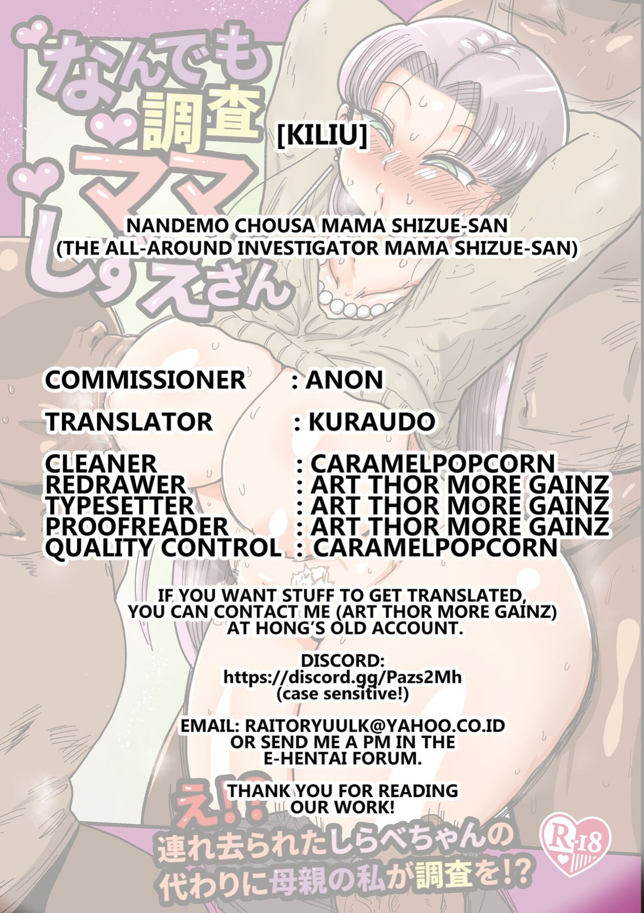 [CRAFT (Kiliu)] Nandemo Chousa Mama Shizue-san | The All-around Investigator Mama Shizue-san [Kuraudo]