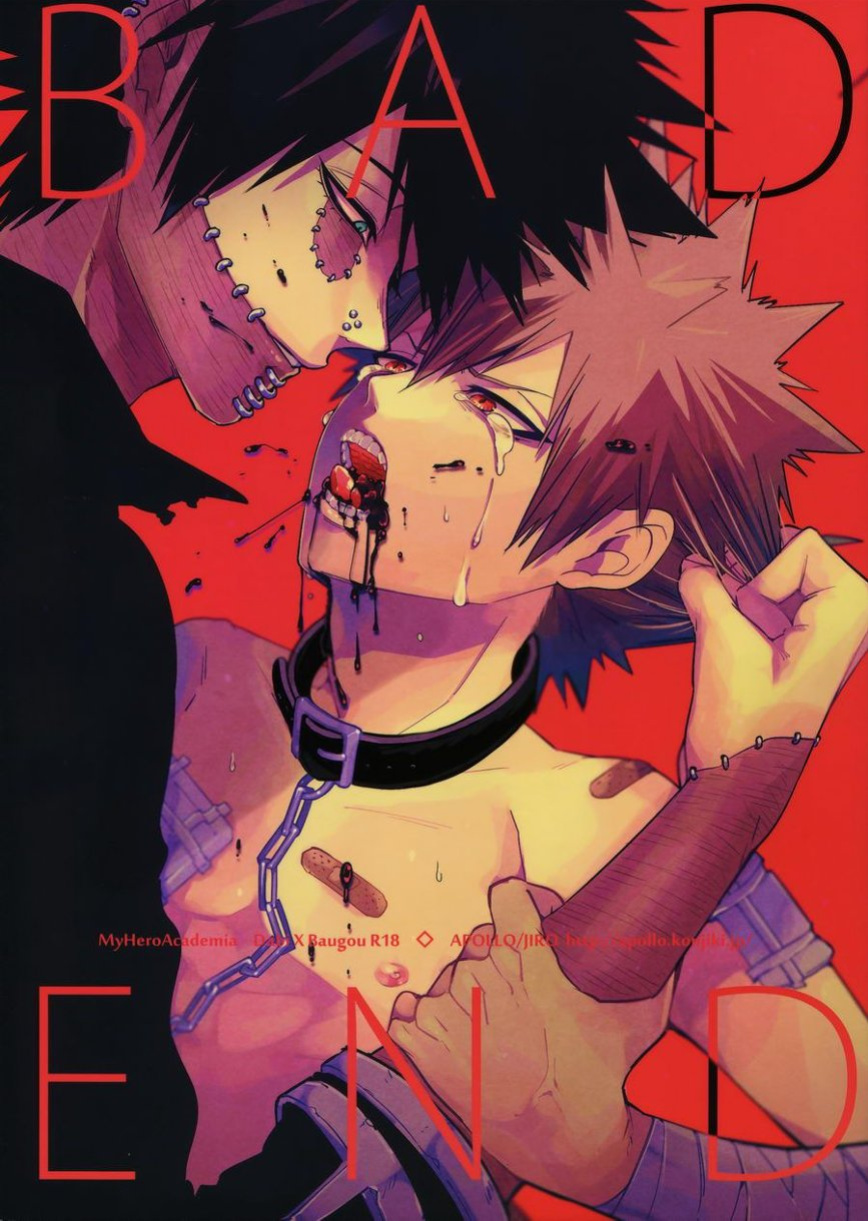 (Hanjuku Hero Life 4) [APOLLO (JIRO)] BAD END (Boku no Hero Academia)