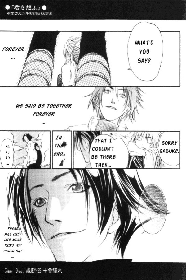 [ANJEY-SS, Yukigakure (Amemiya Kazuyuki, Ichihara Tetsuno)] Cherry Drops (Naruto) [Scan-Clan]