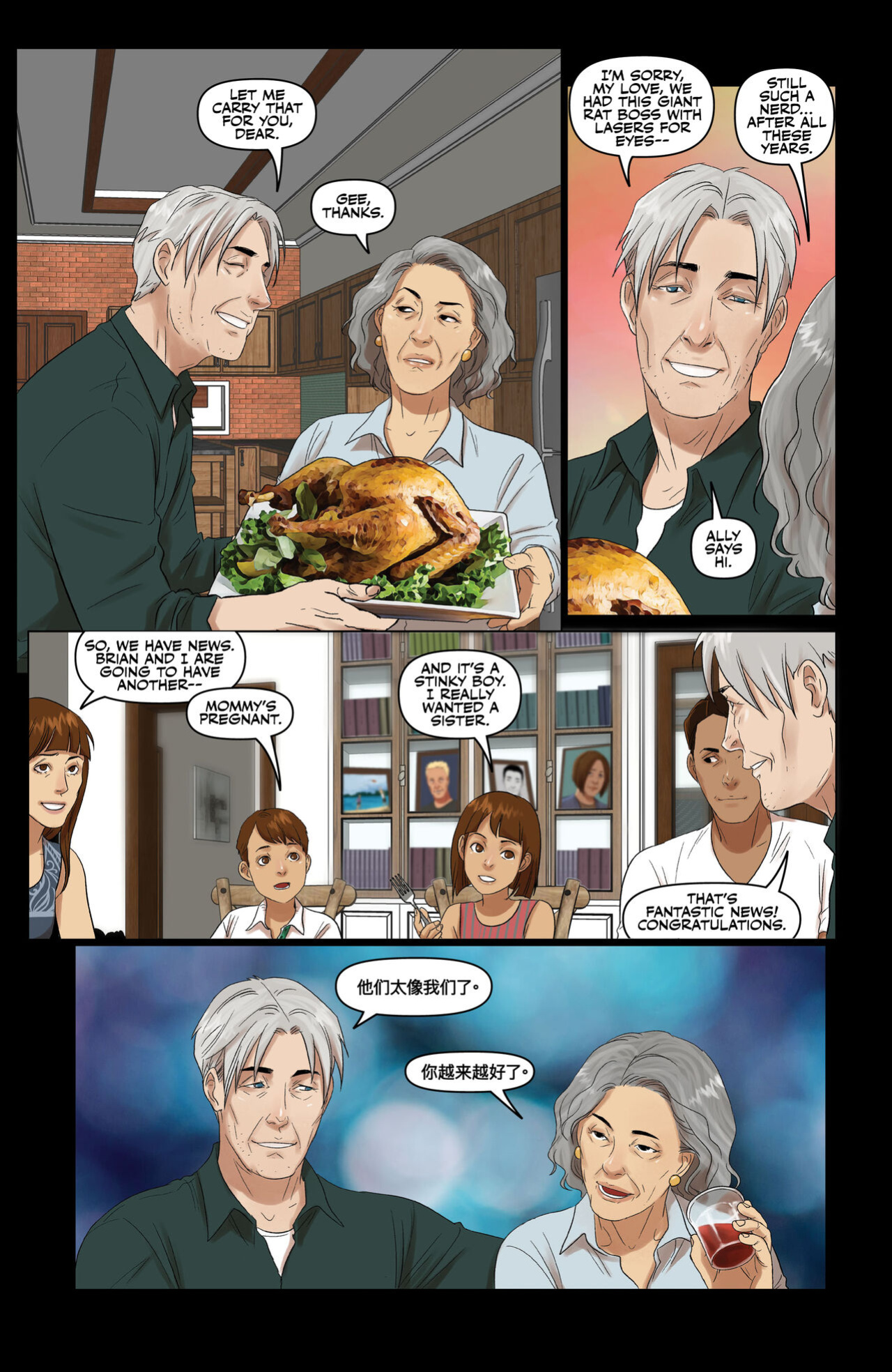 [Linda Sejic] Swing - Volume 5 (Digital)